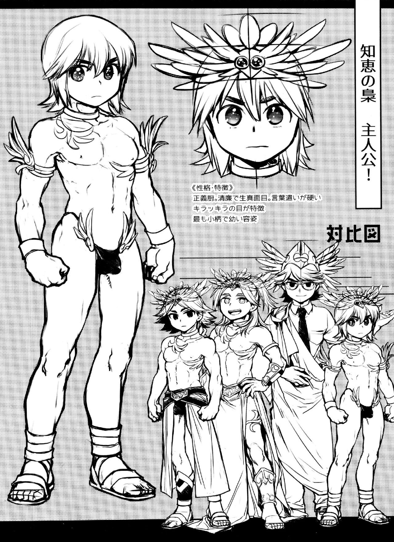 Page 26