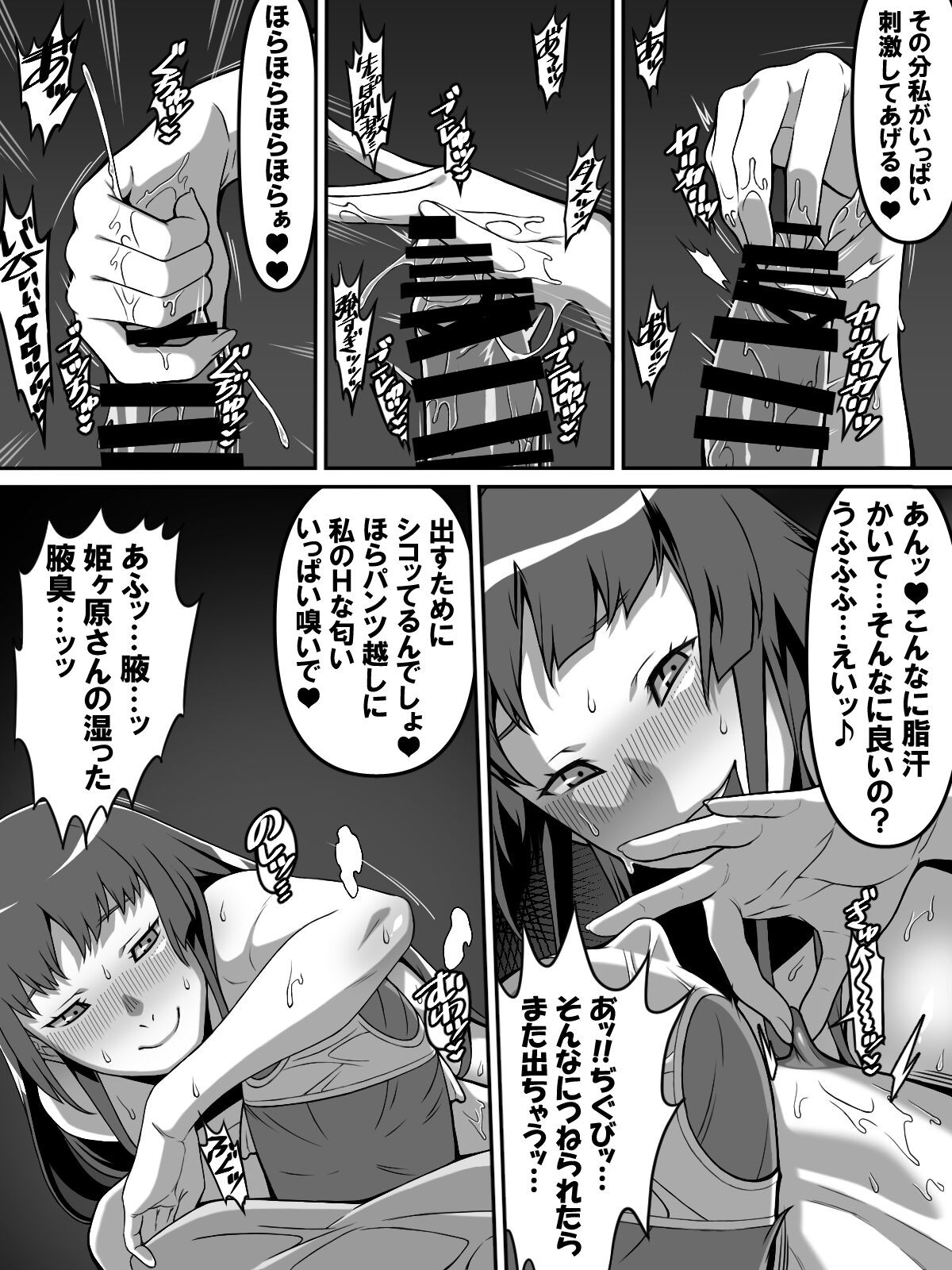 Page 58