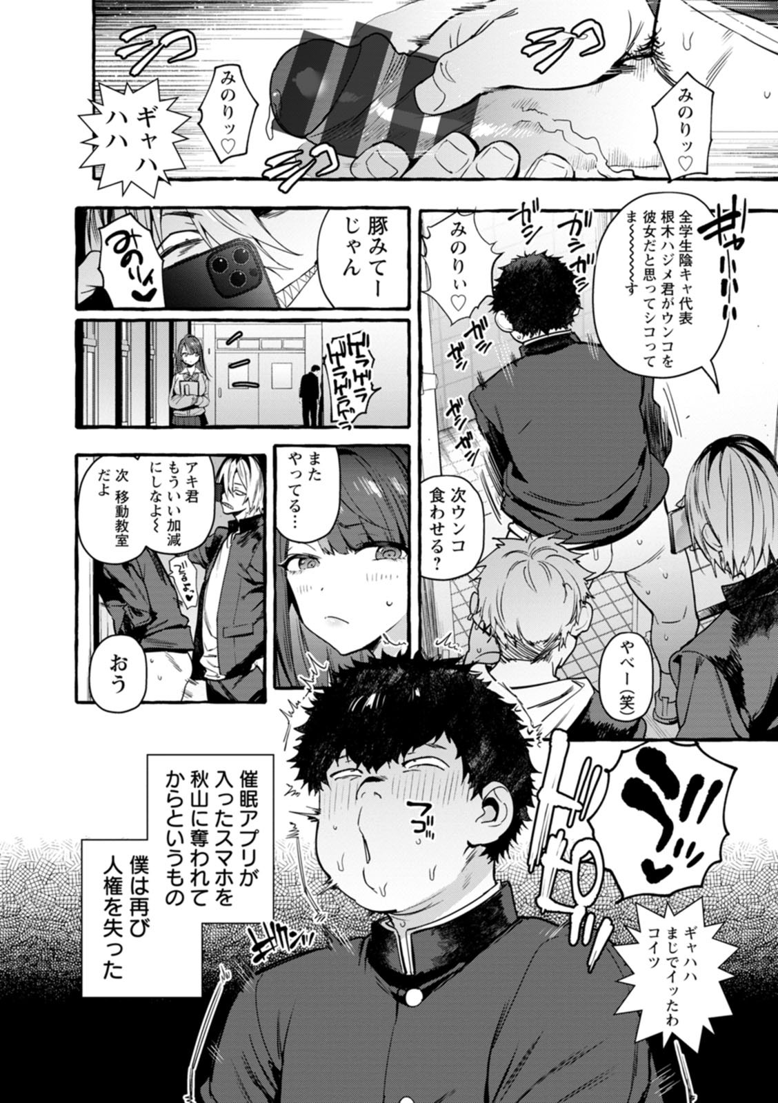Page 155