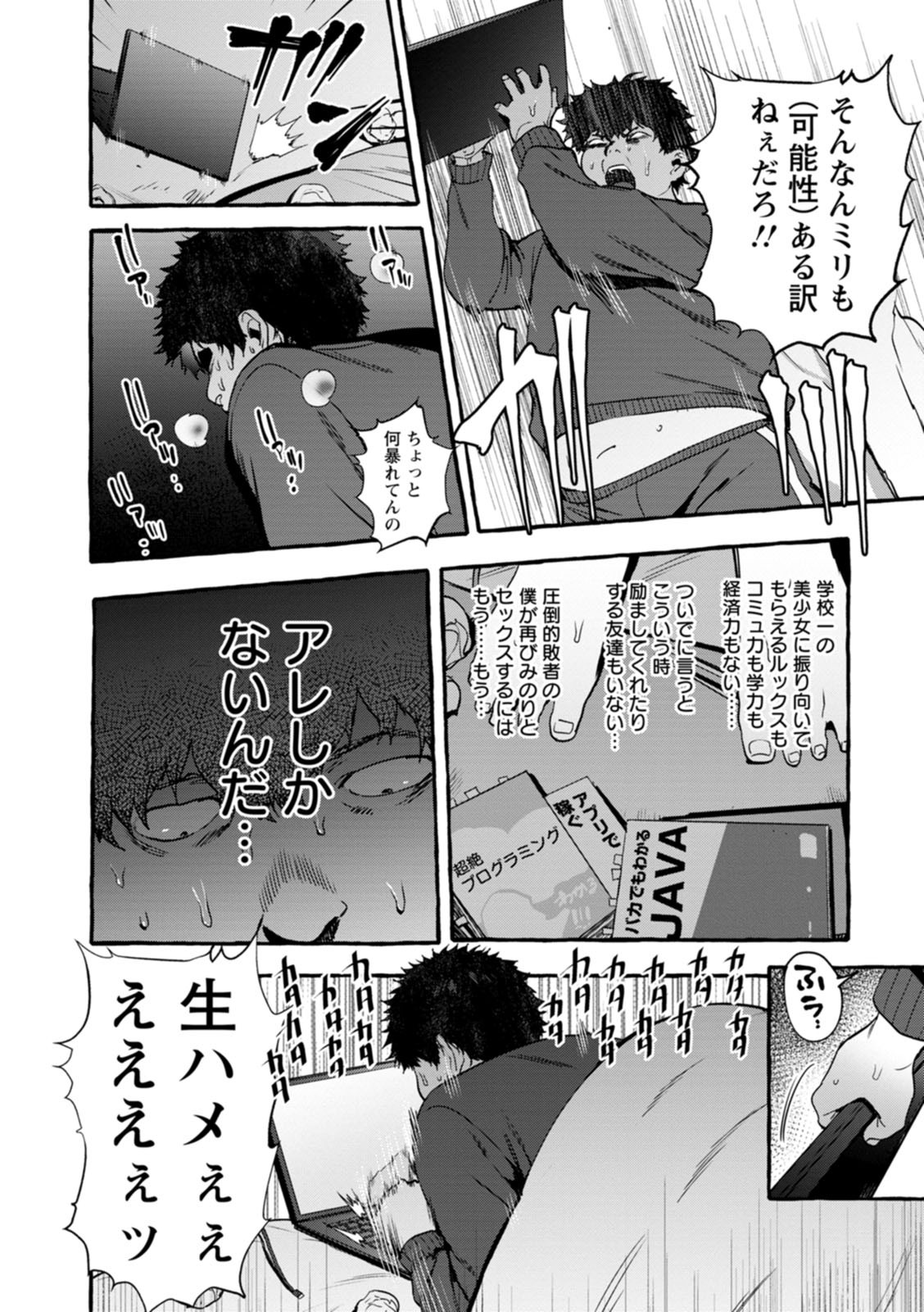 Page 157