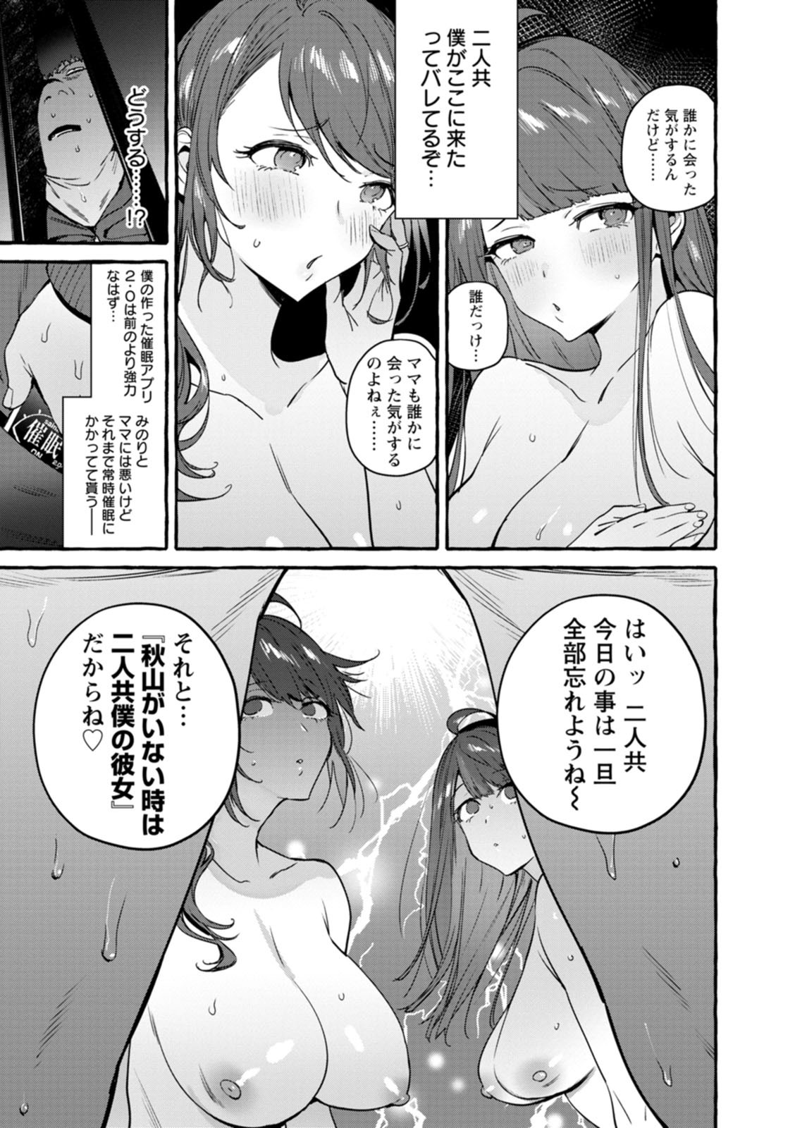 Page 200