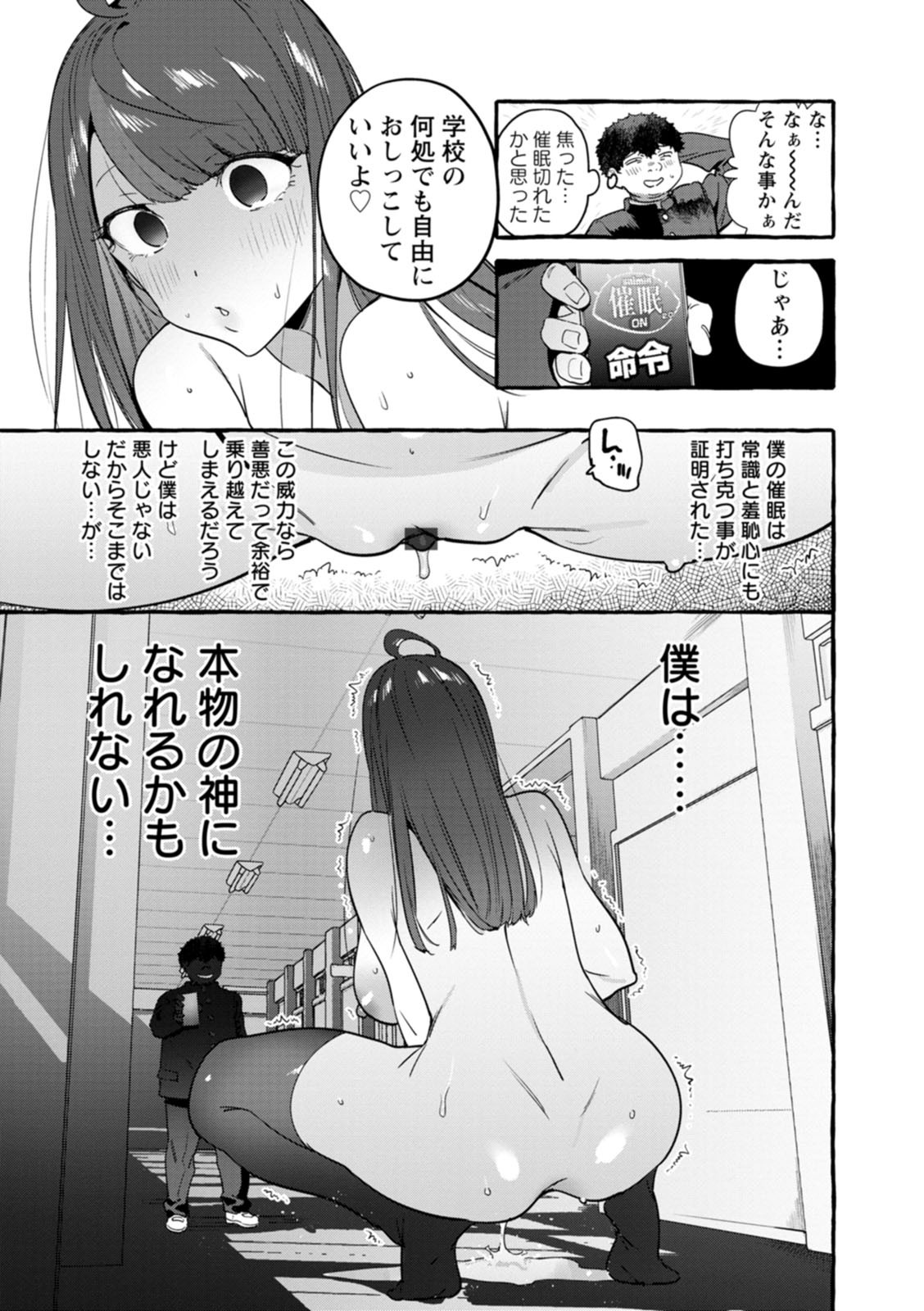 Page 212