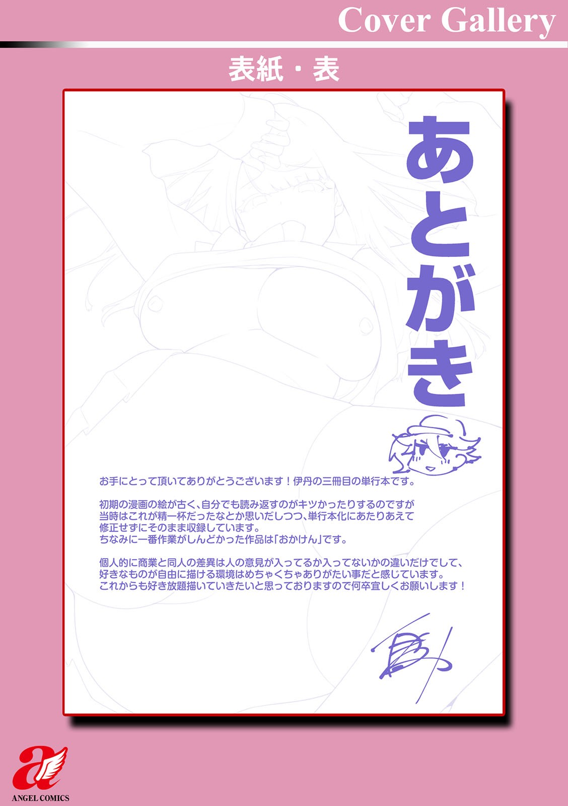 Page 235