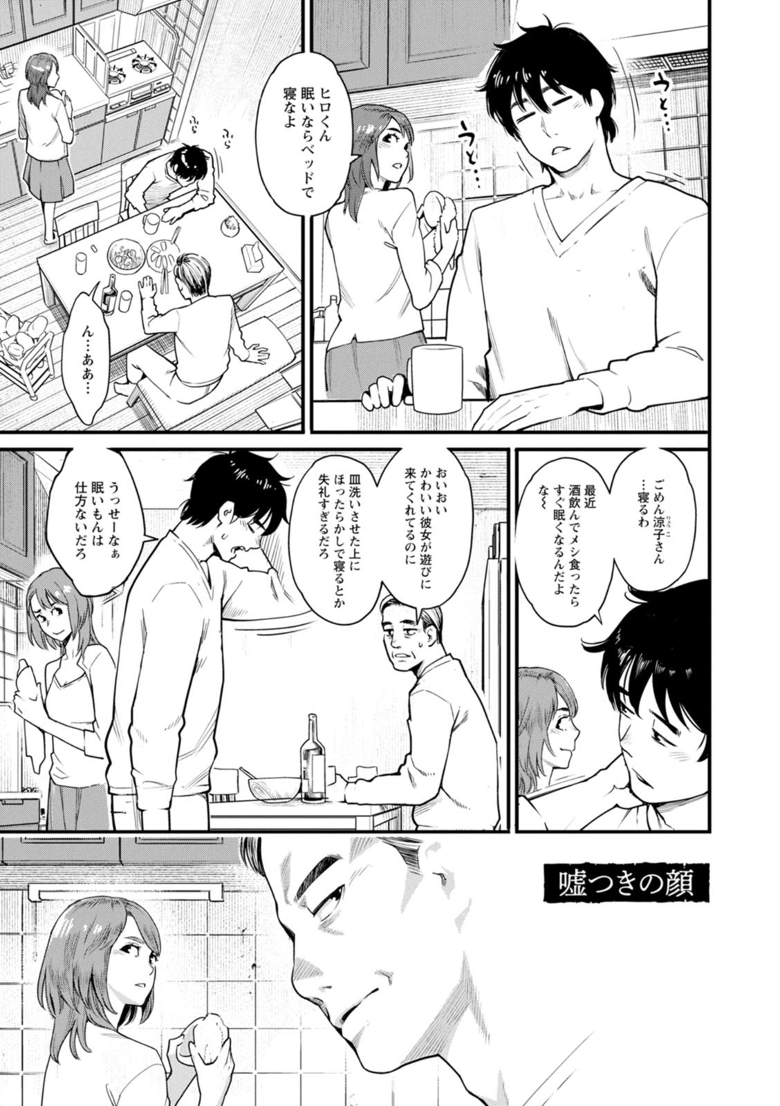 Page 130