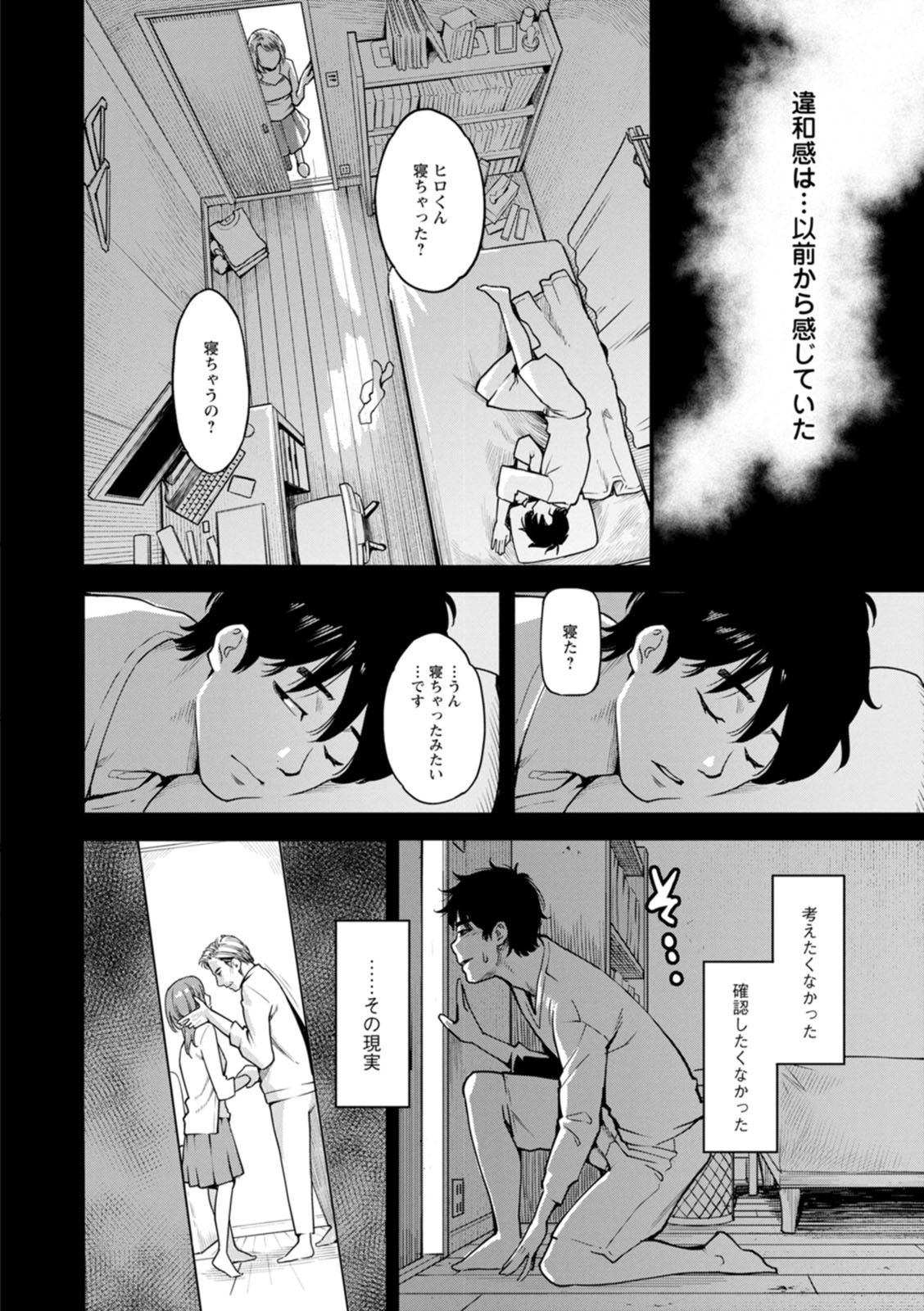 Page 131