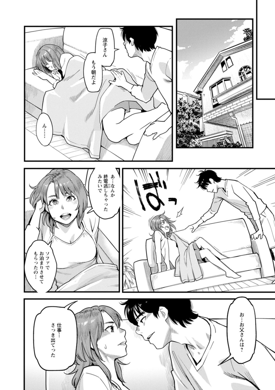 Page 147