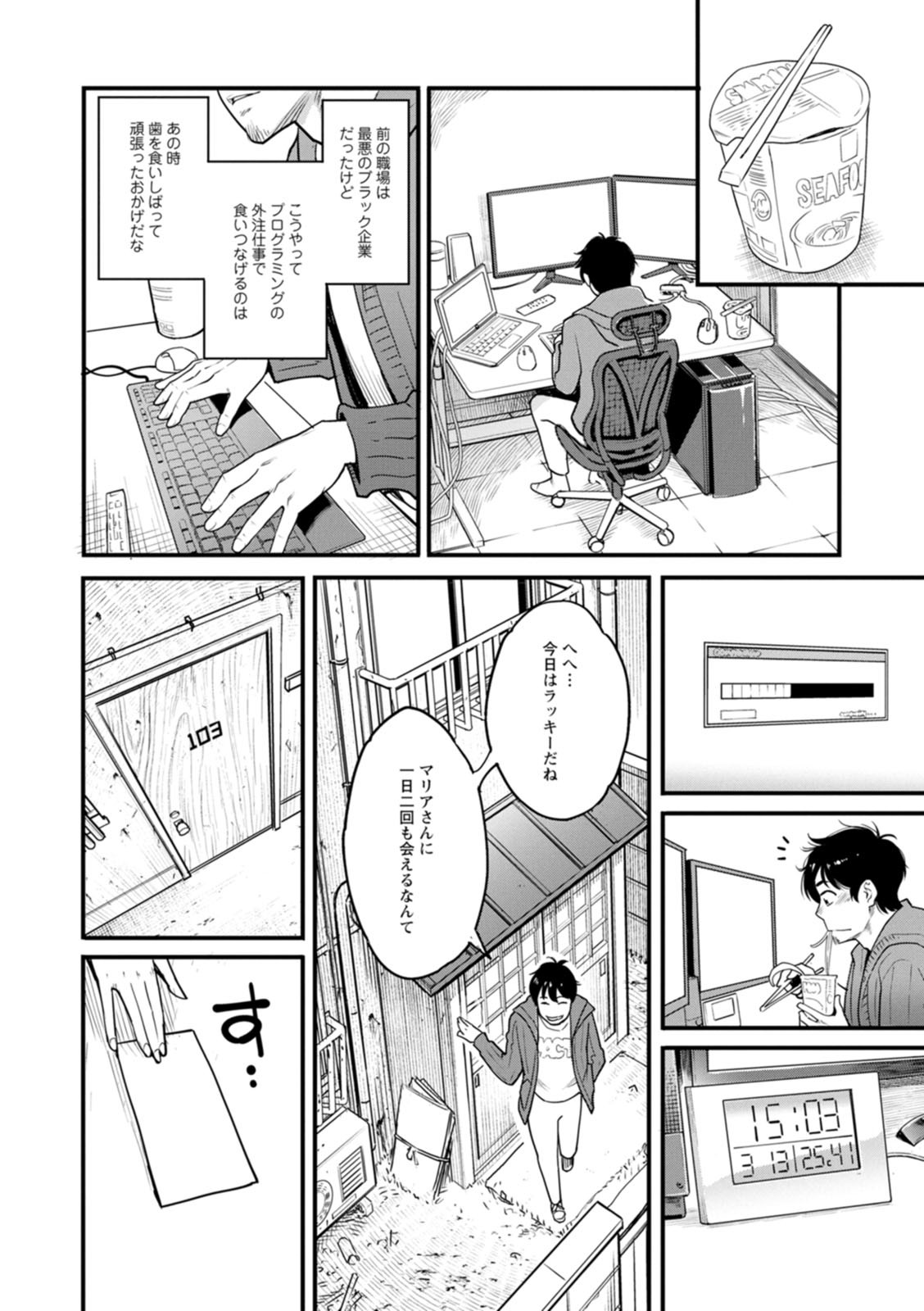 Page 155