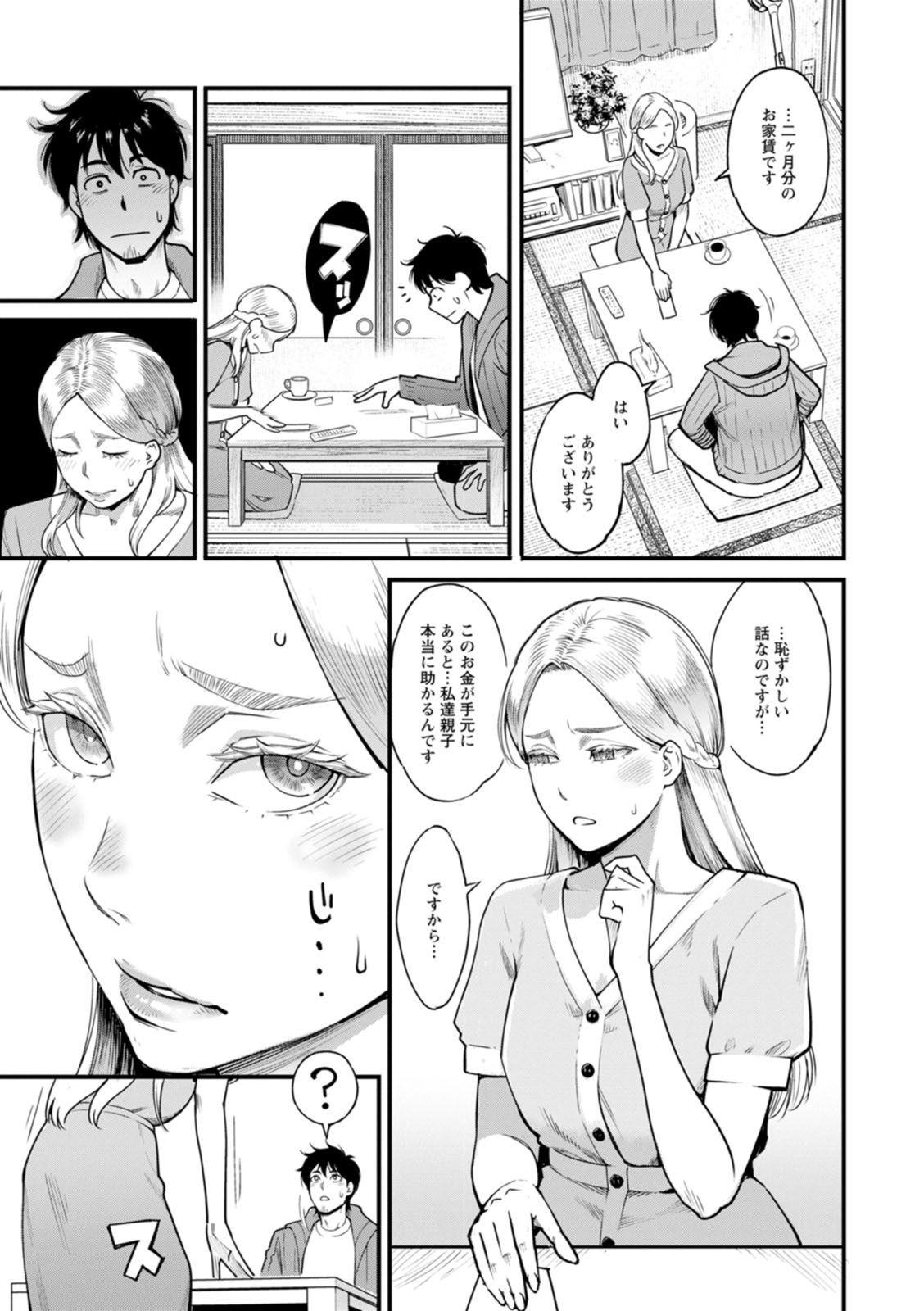 Page 156