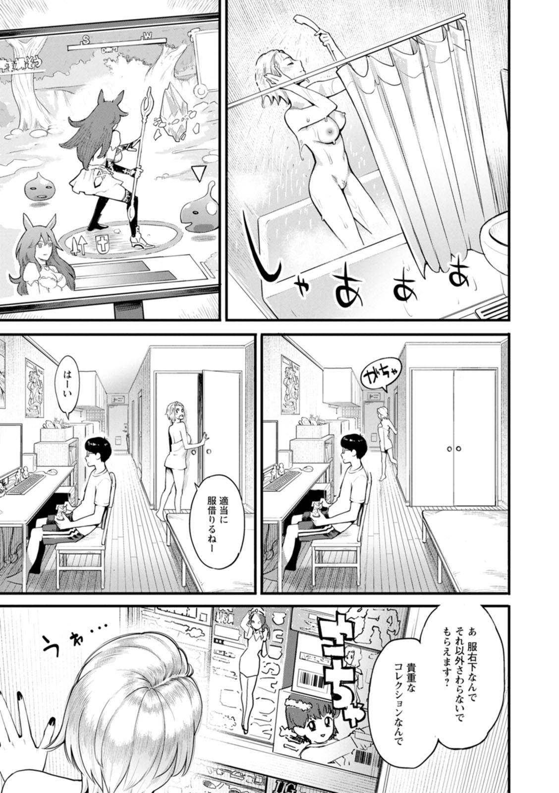 Page 174