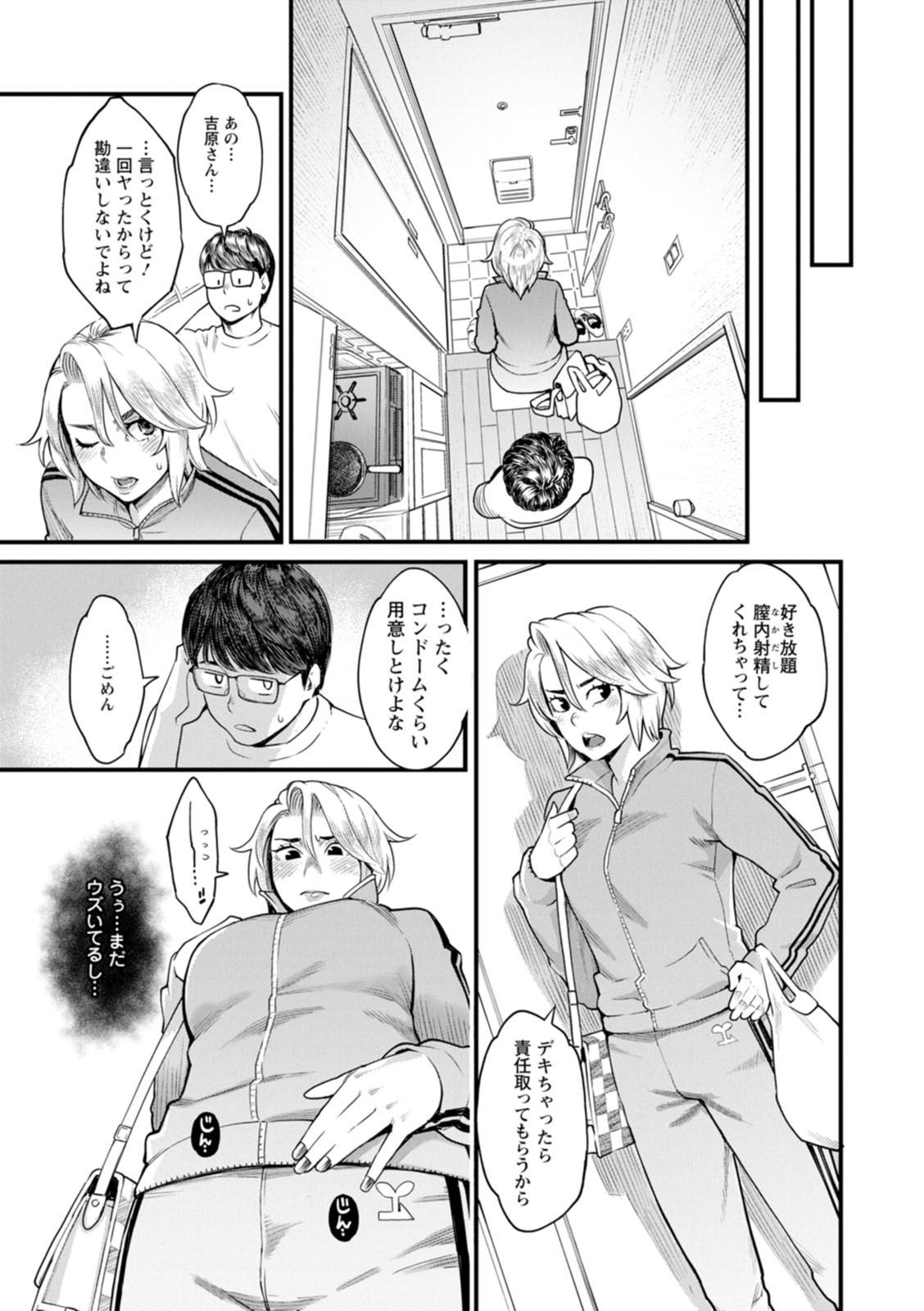 Page 190