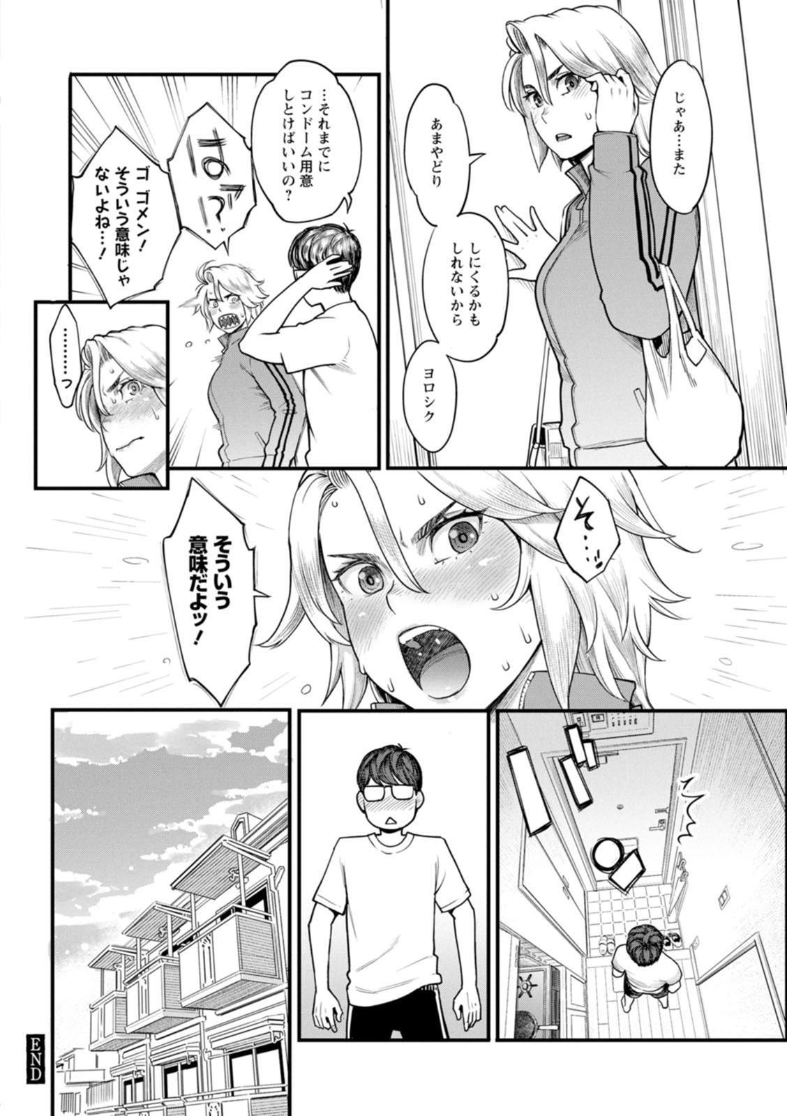 Page 191