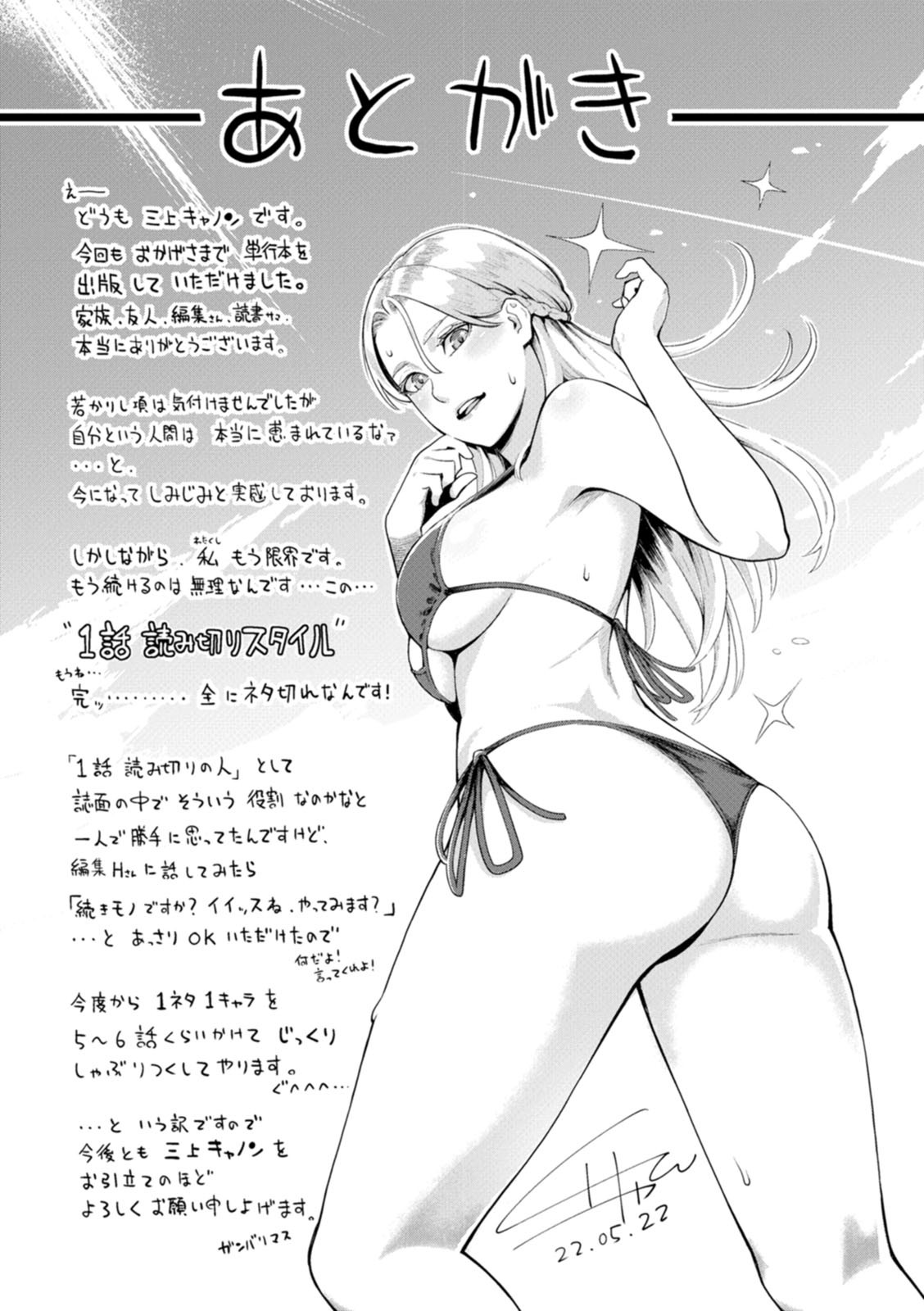 Page 192