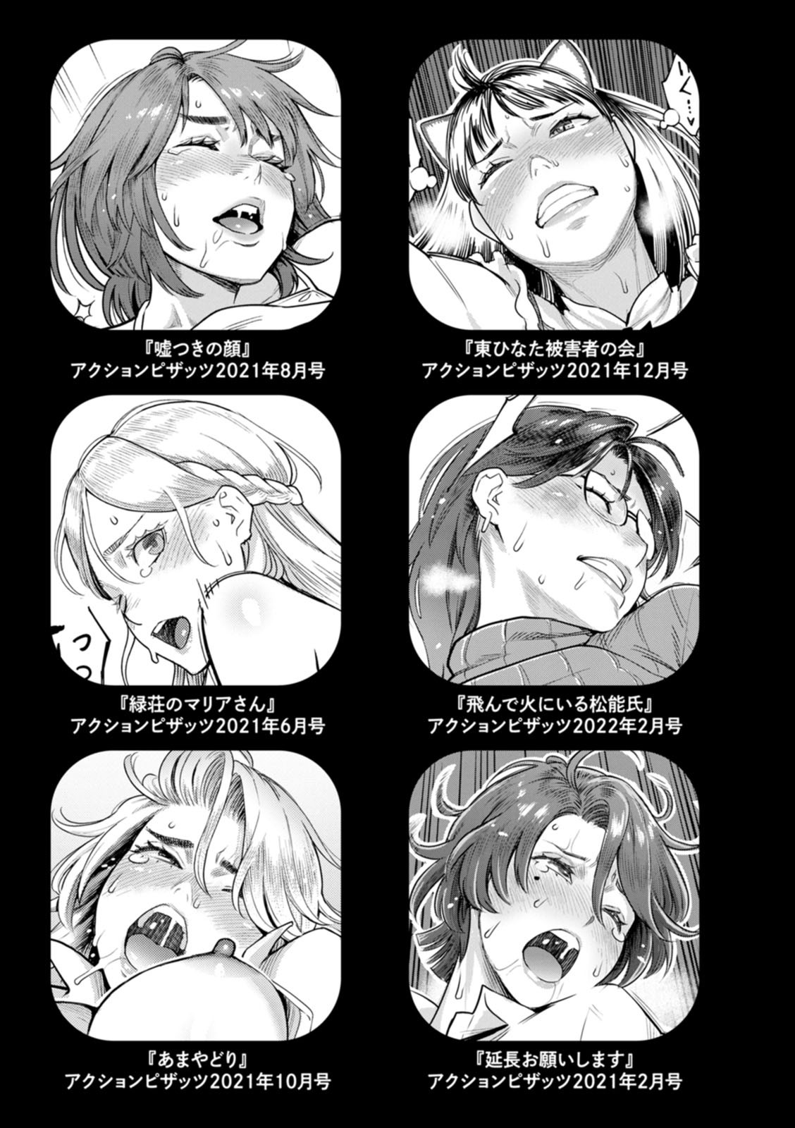 Page 194