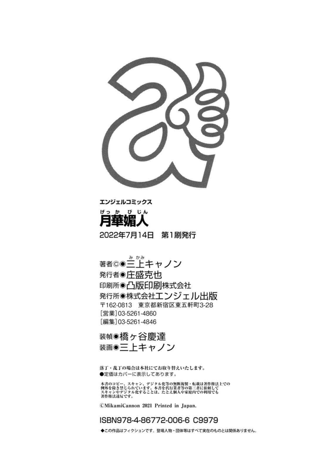 Page 201