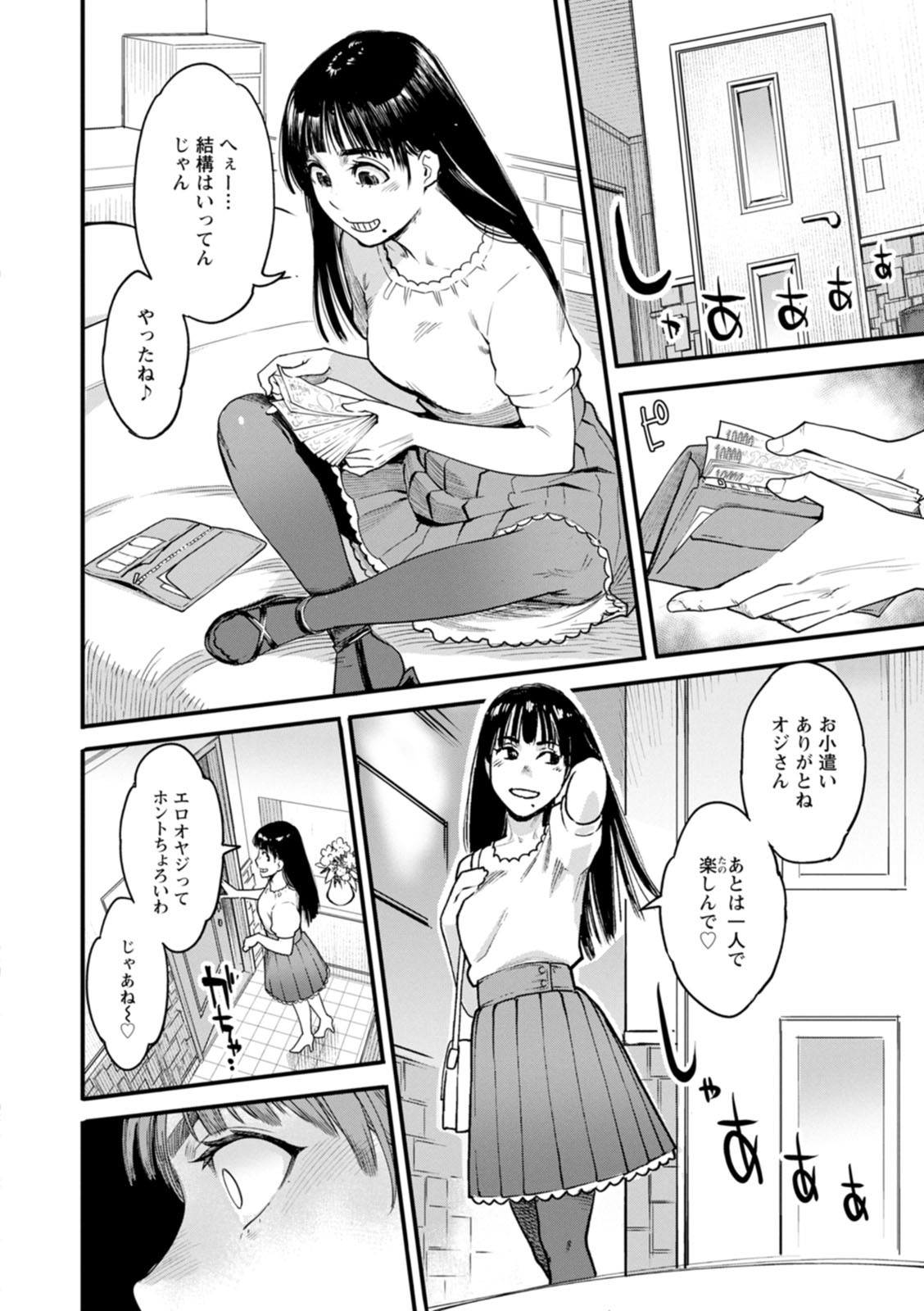 Page 69