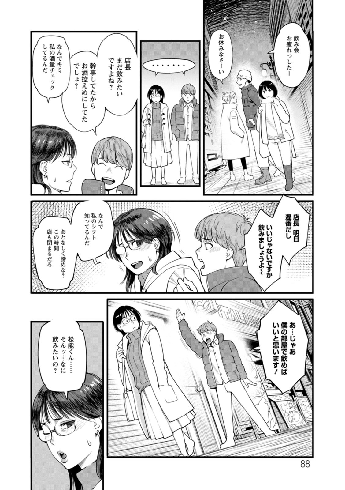 Page 89