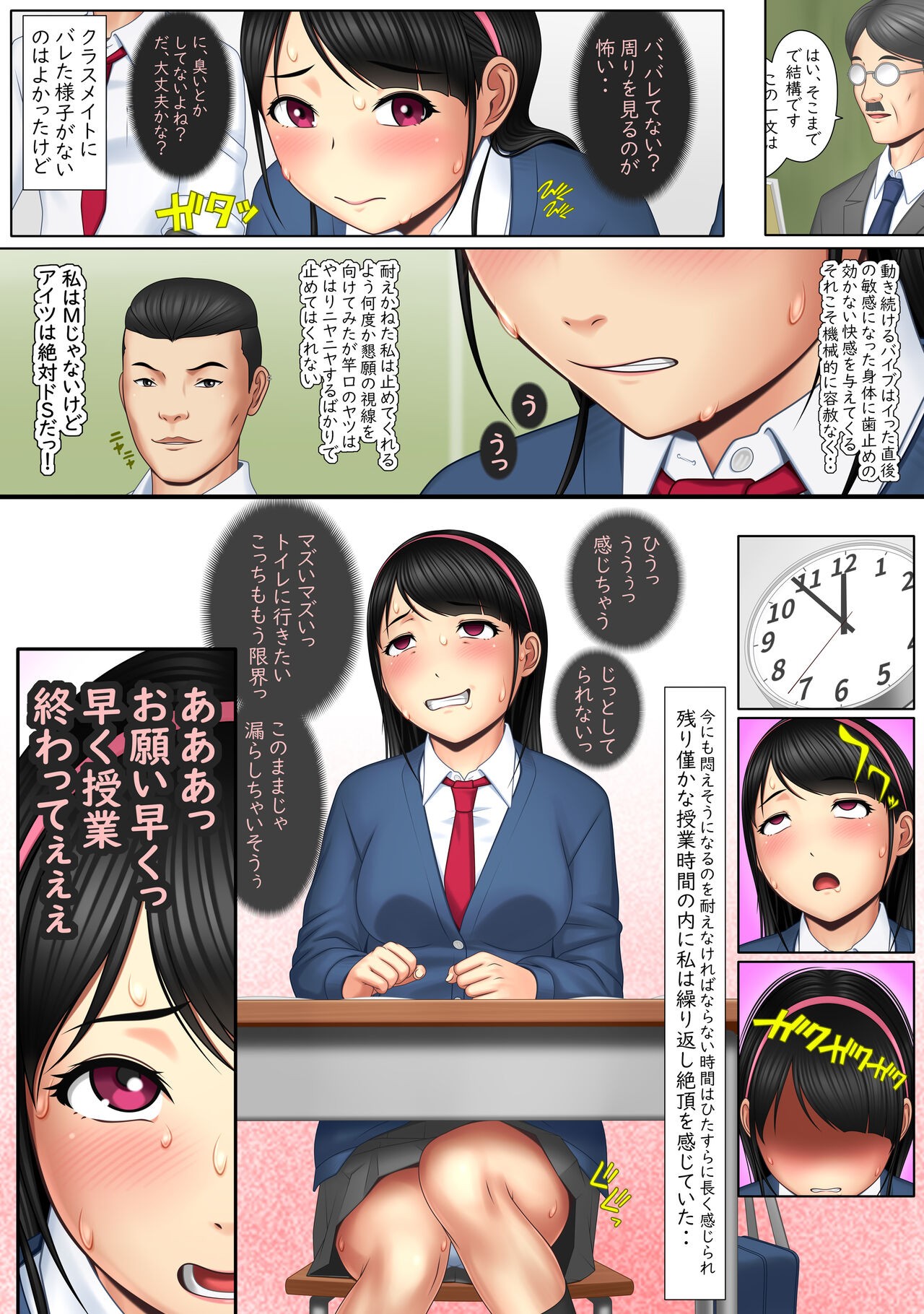 Page 39