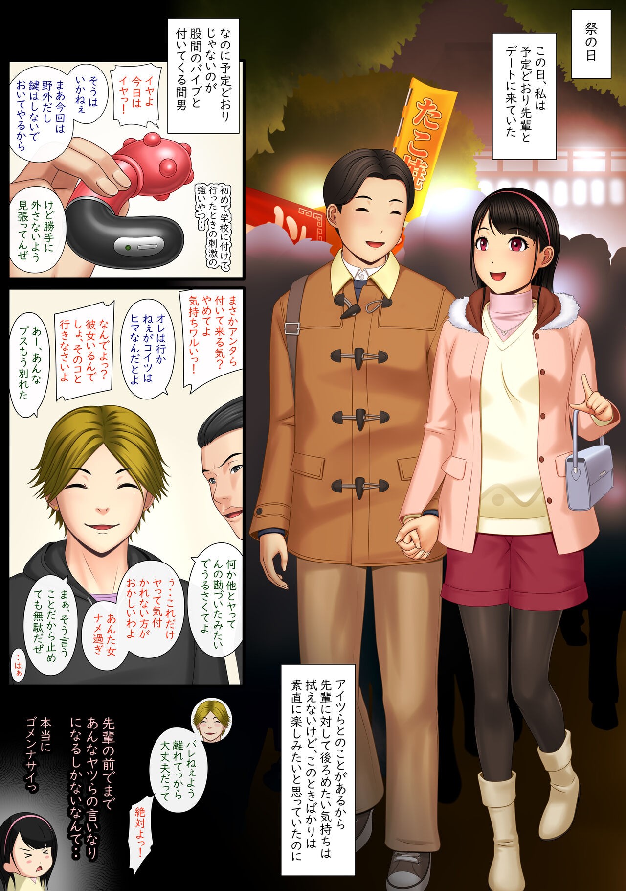 Page 45