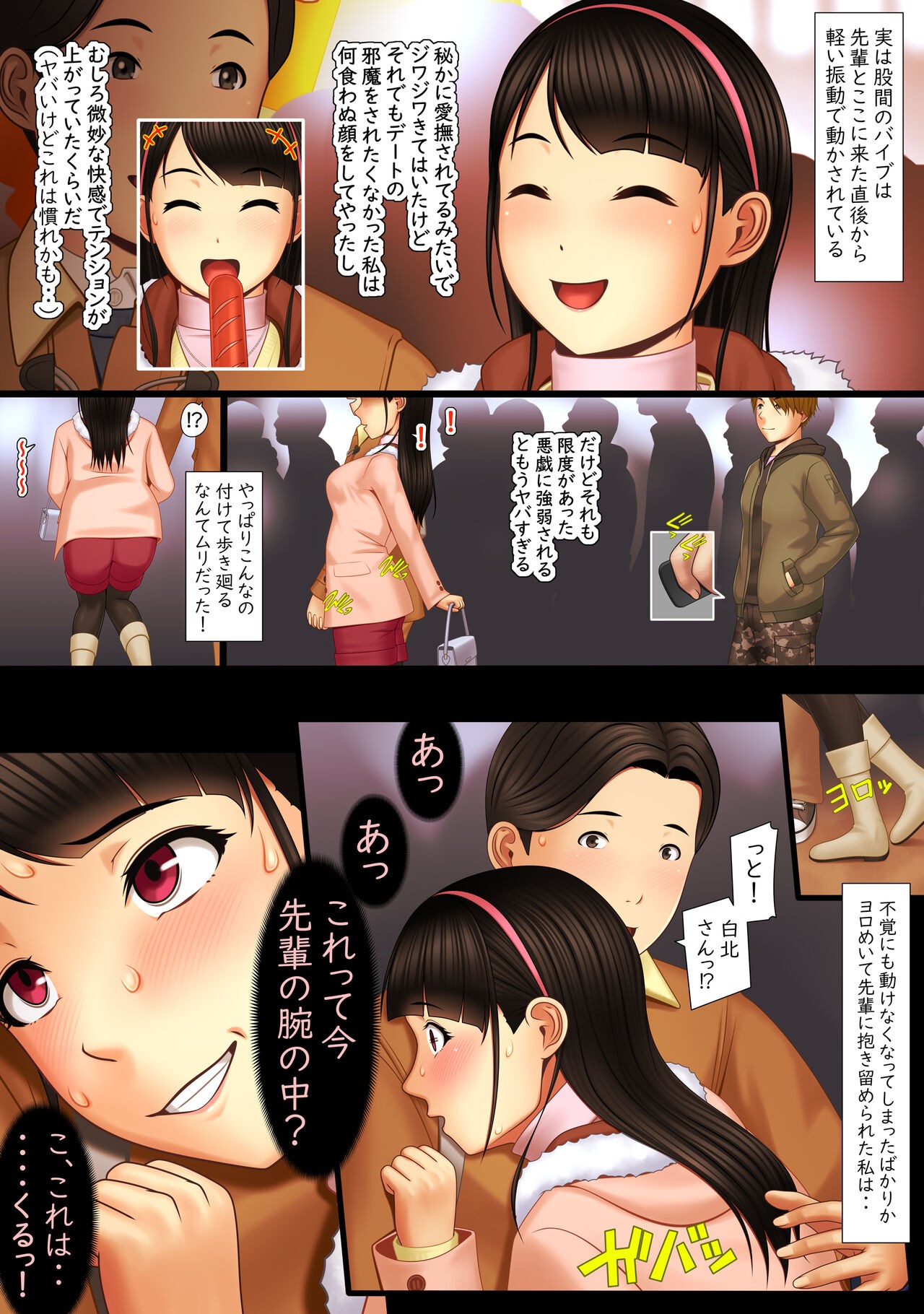Page 46
