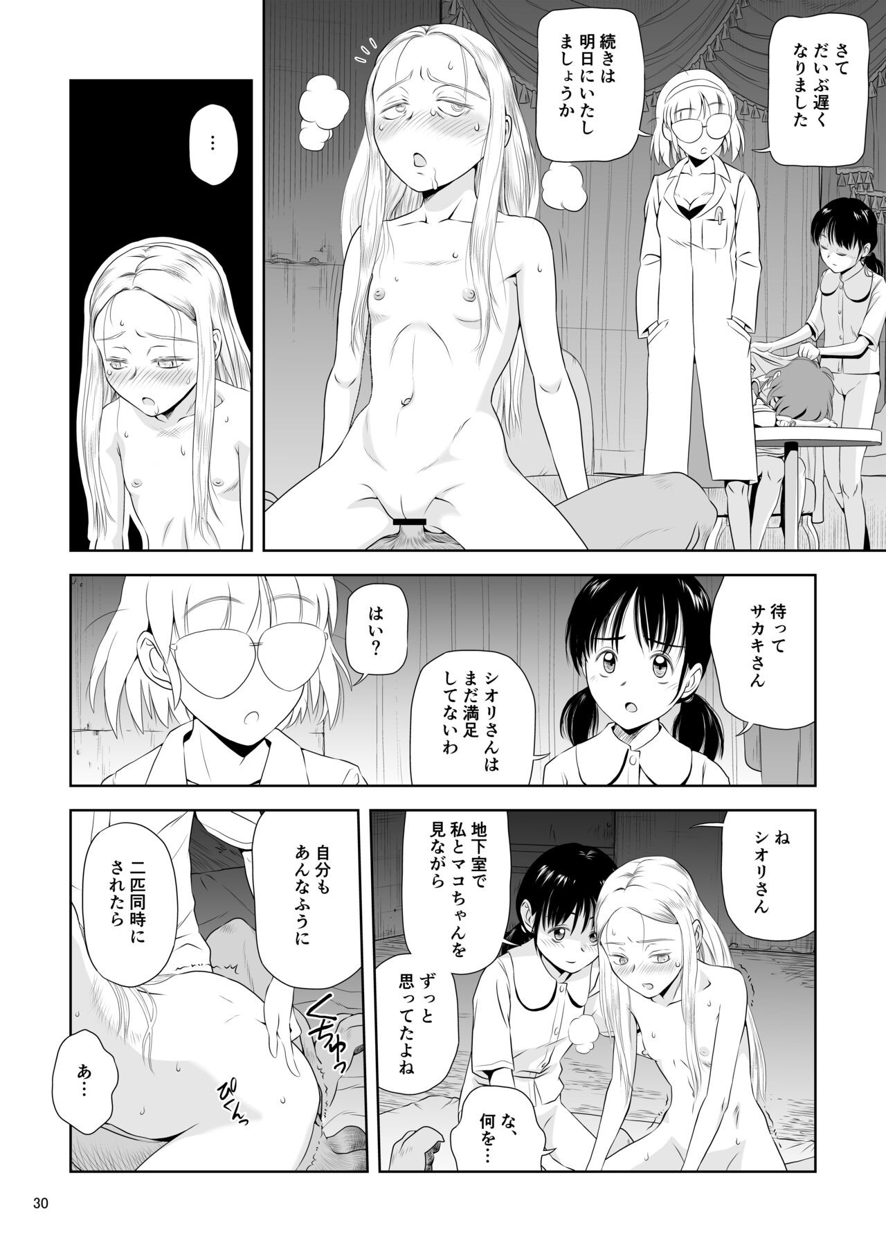 Page 30