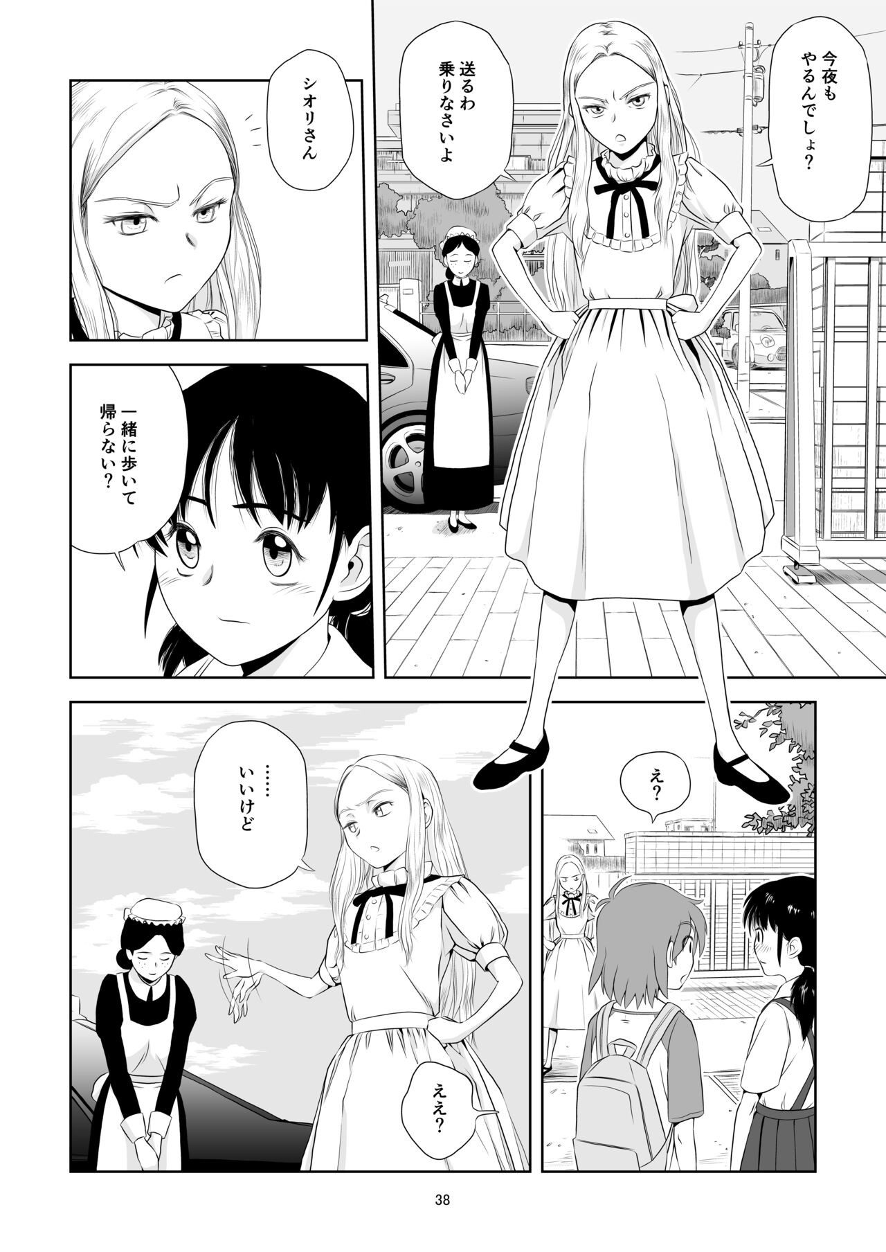 Page 38