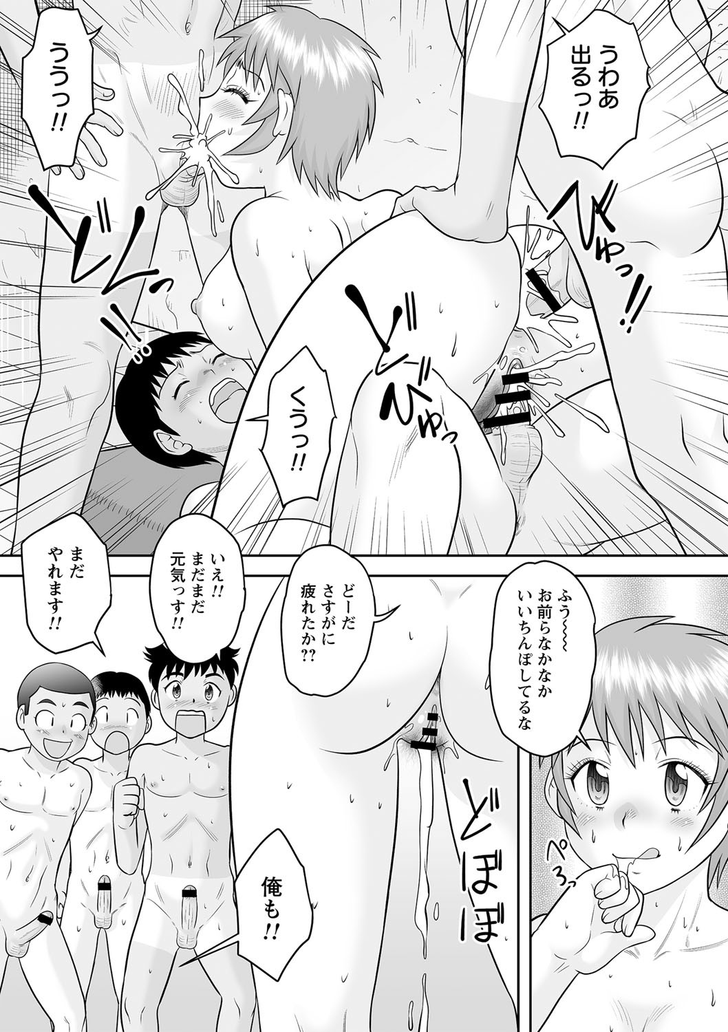 Page 102
