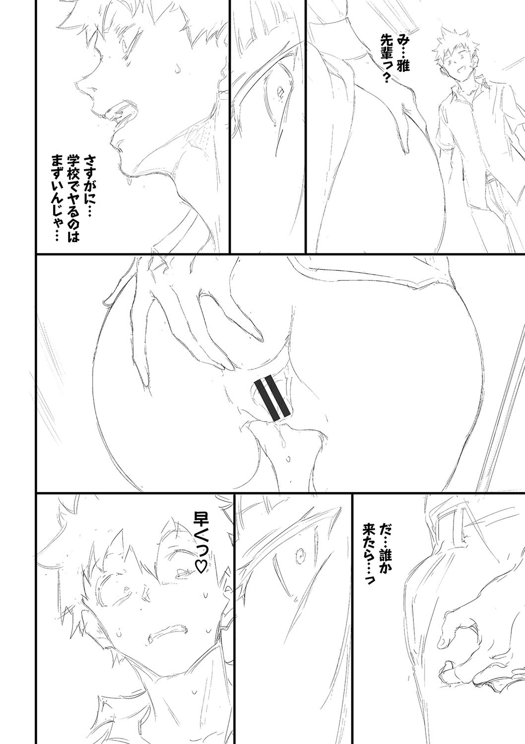 Page 135