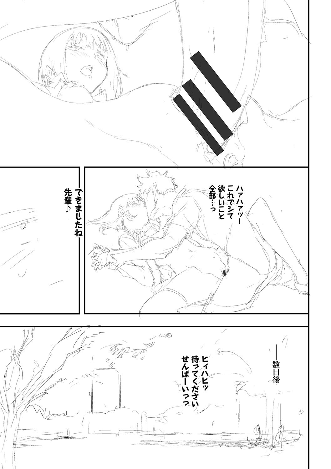 Page 142