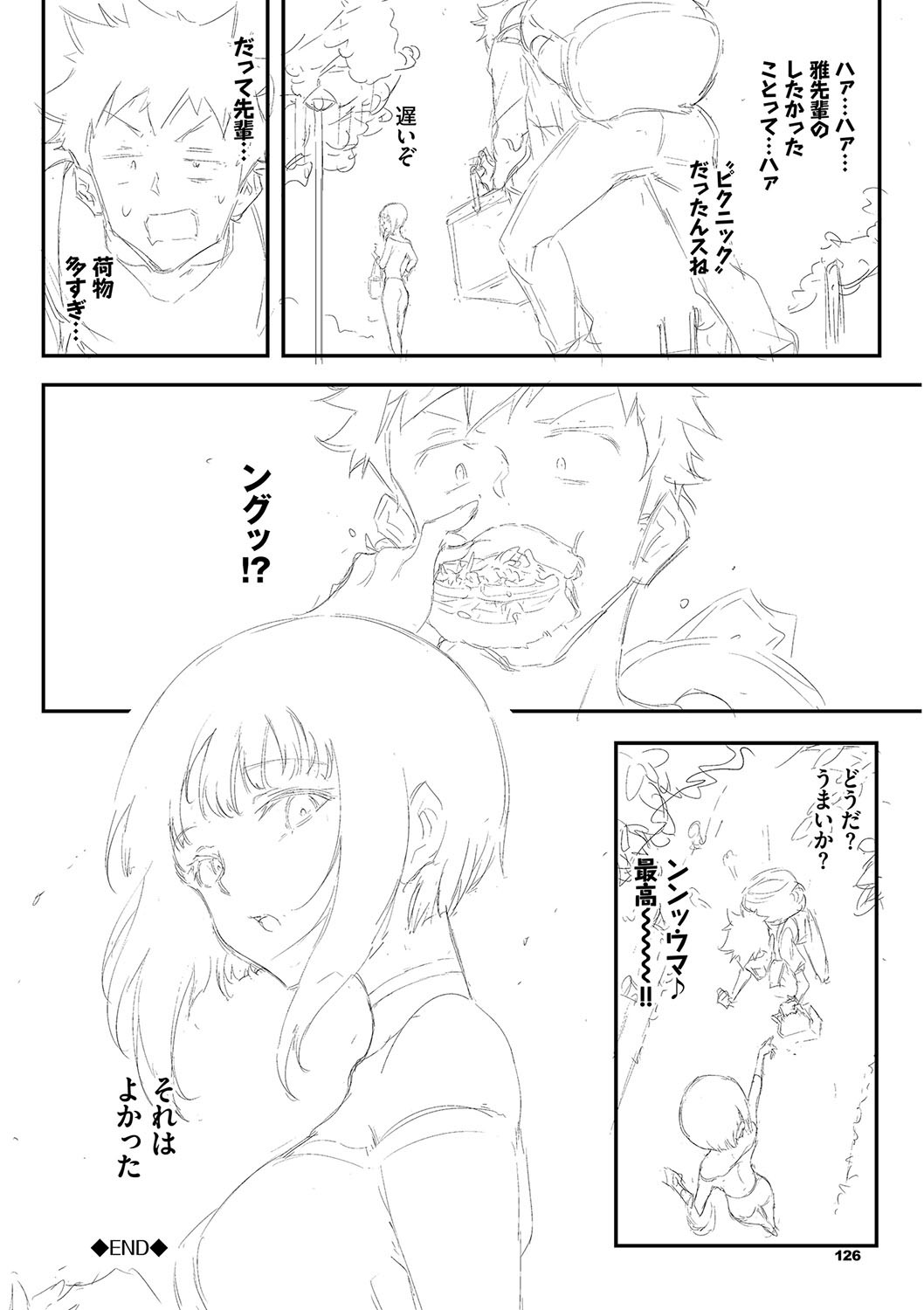 Page 143