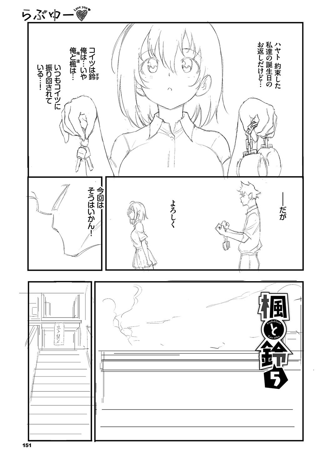 Page 168