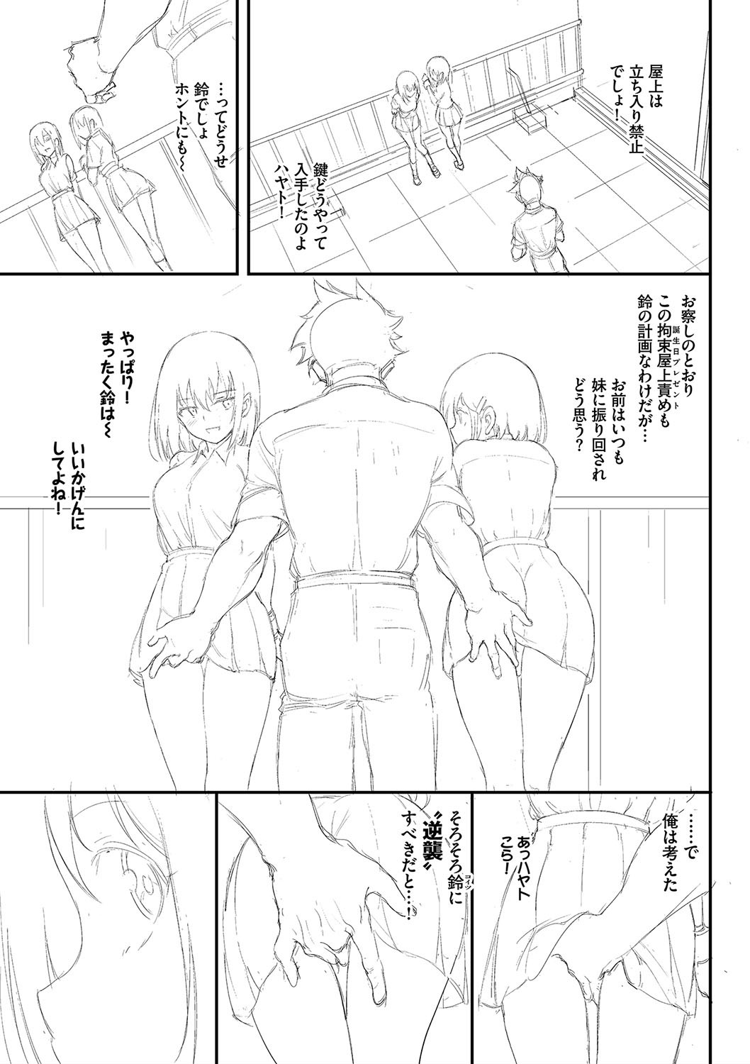 Page 170