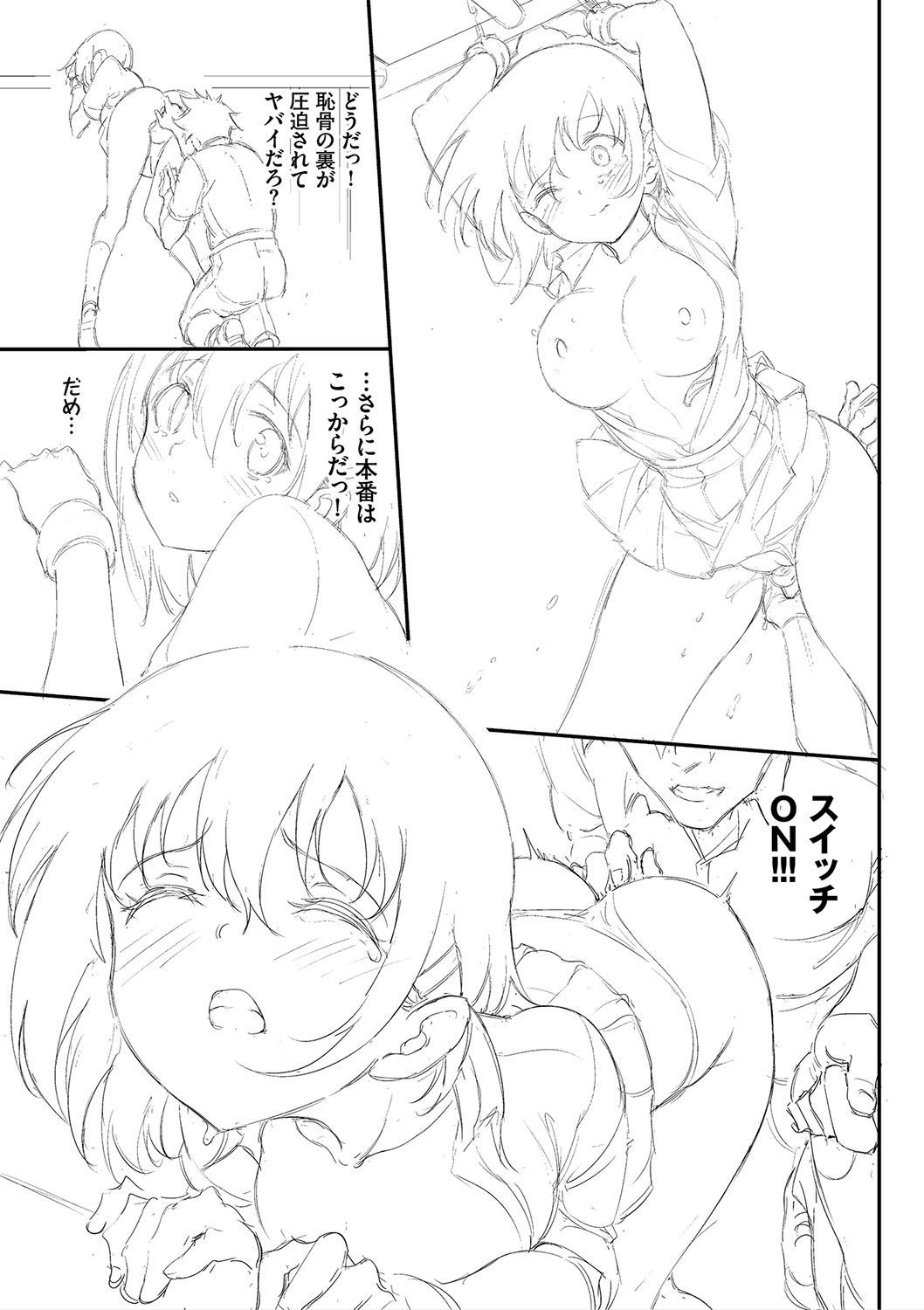 Page 176