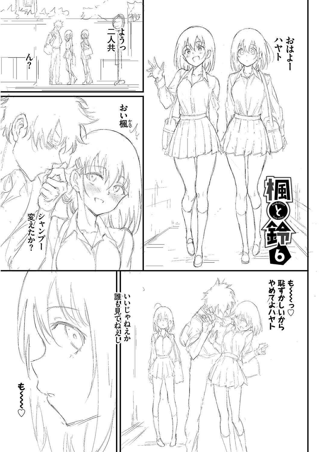 Page 192
