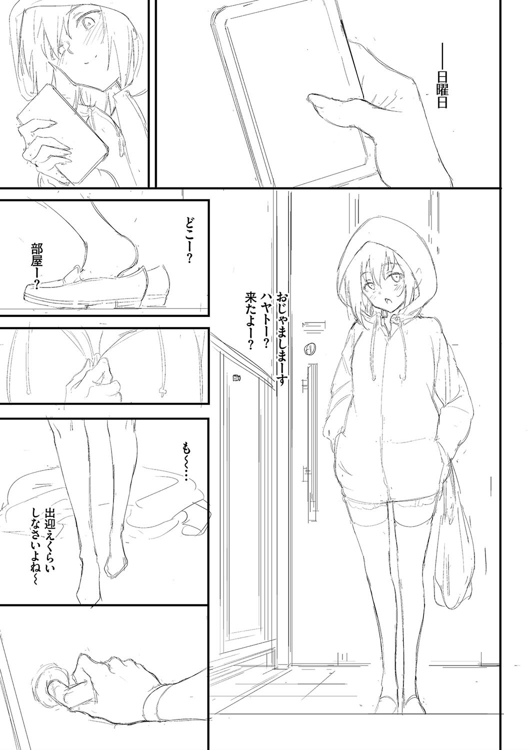 Page 194