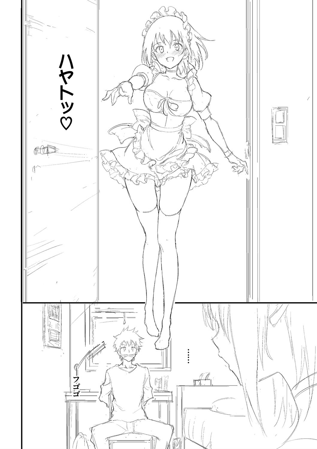Page 195