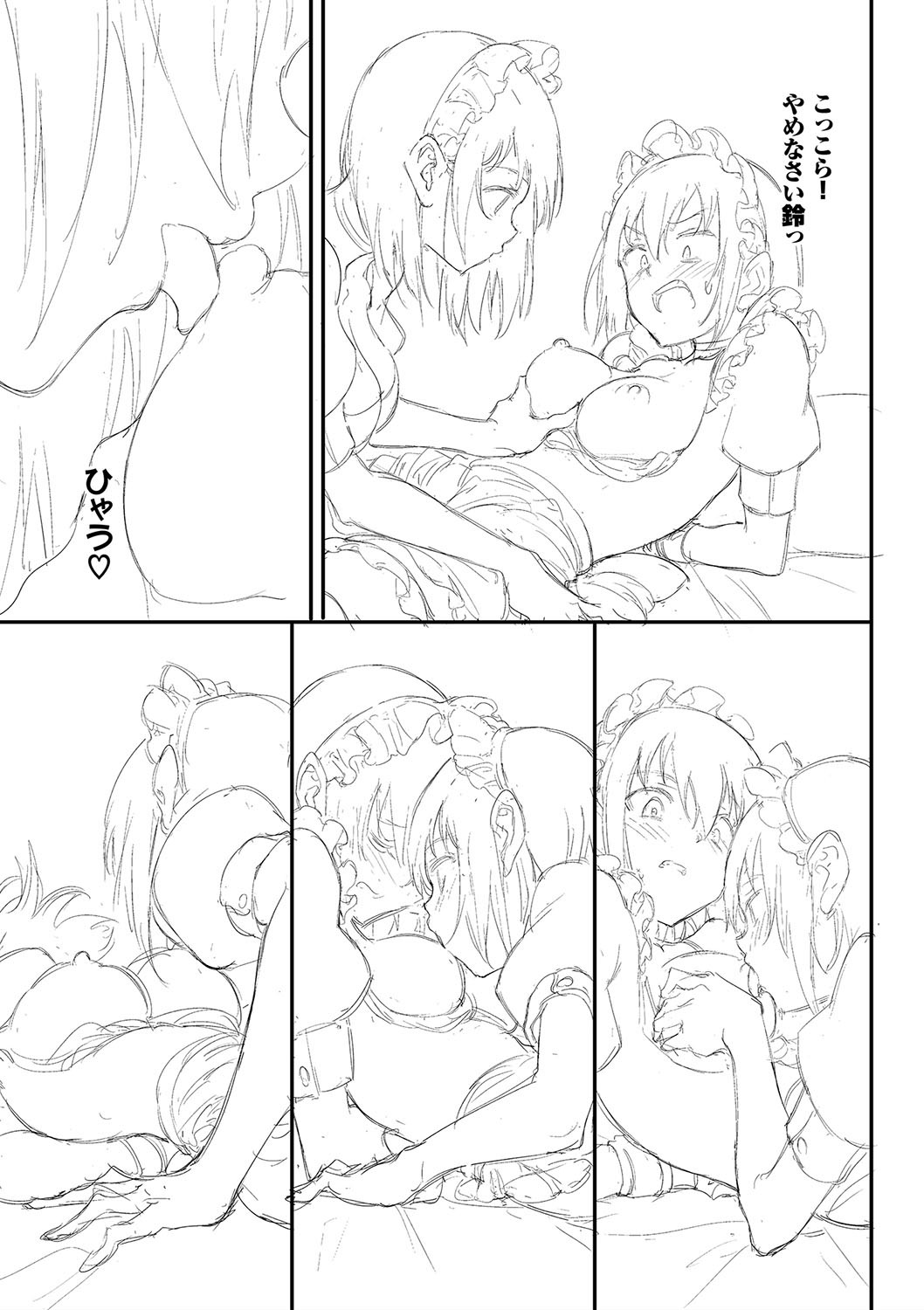 Page 198