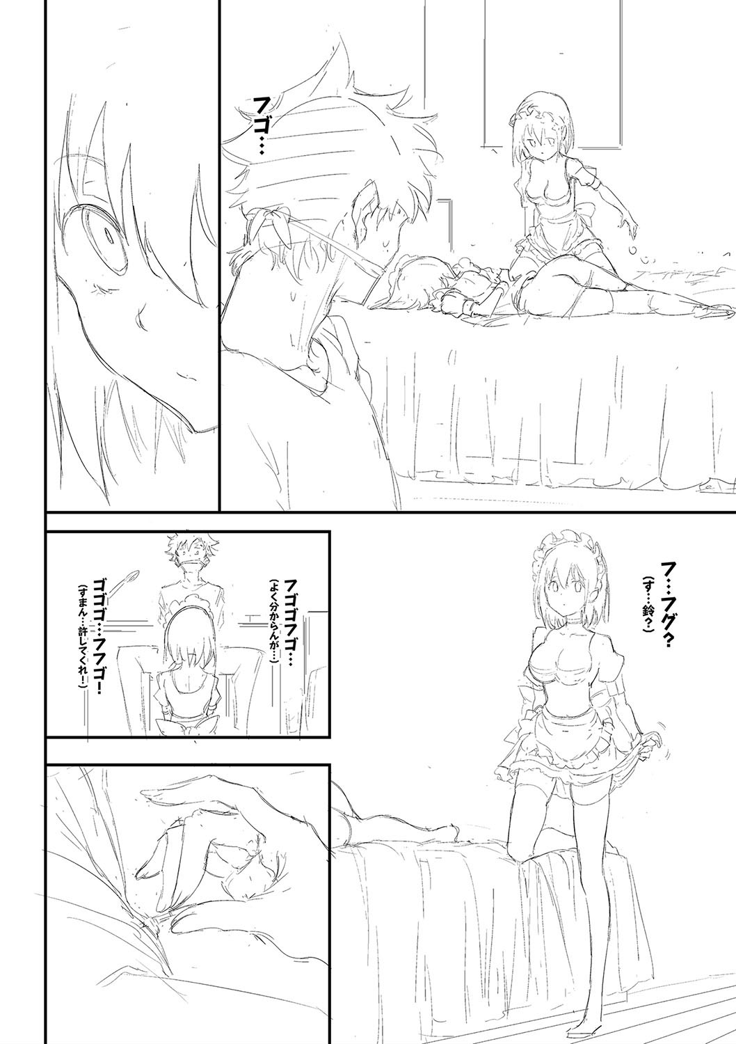 Page 205