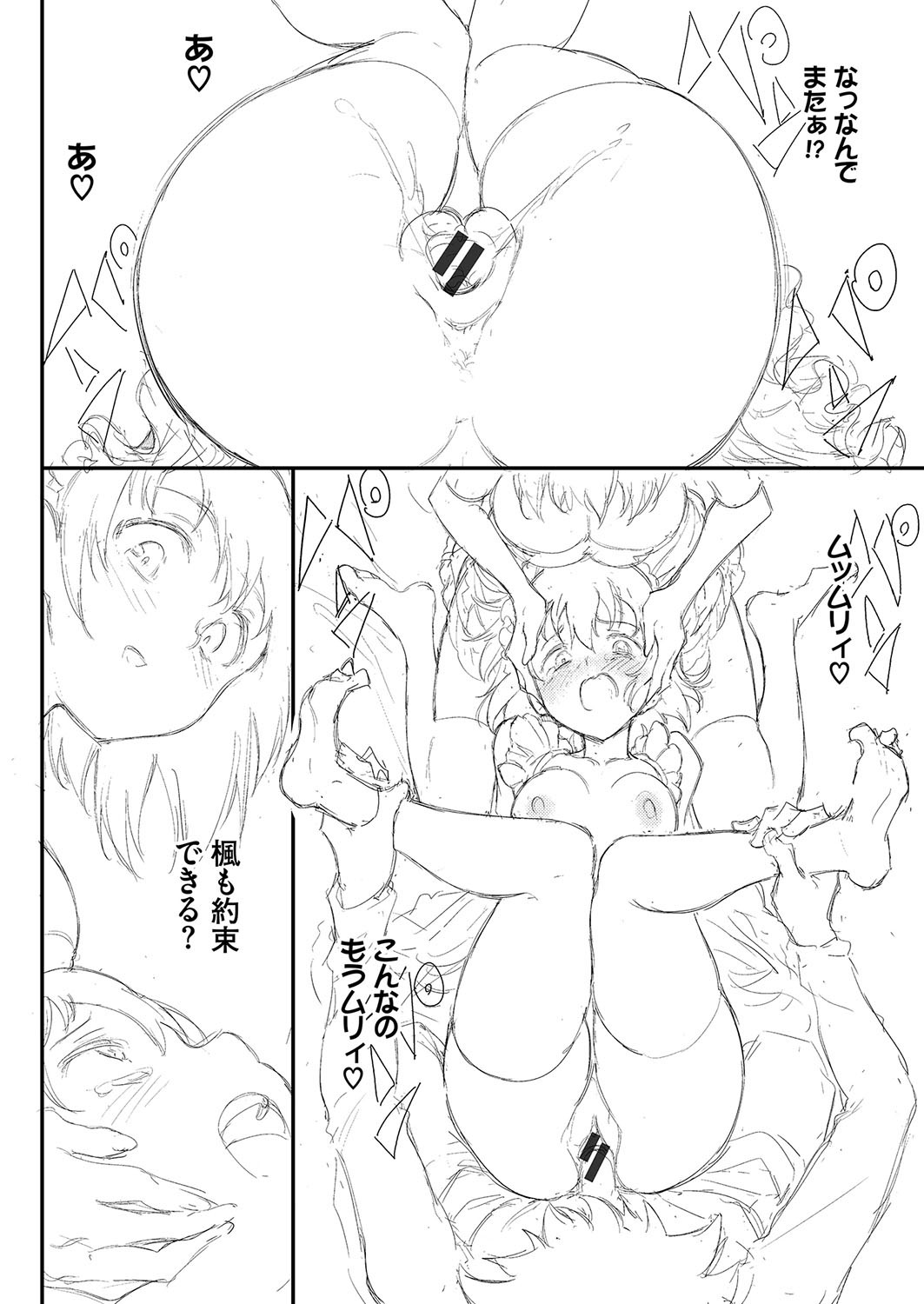 Page 211