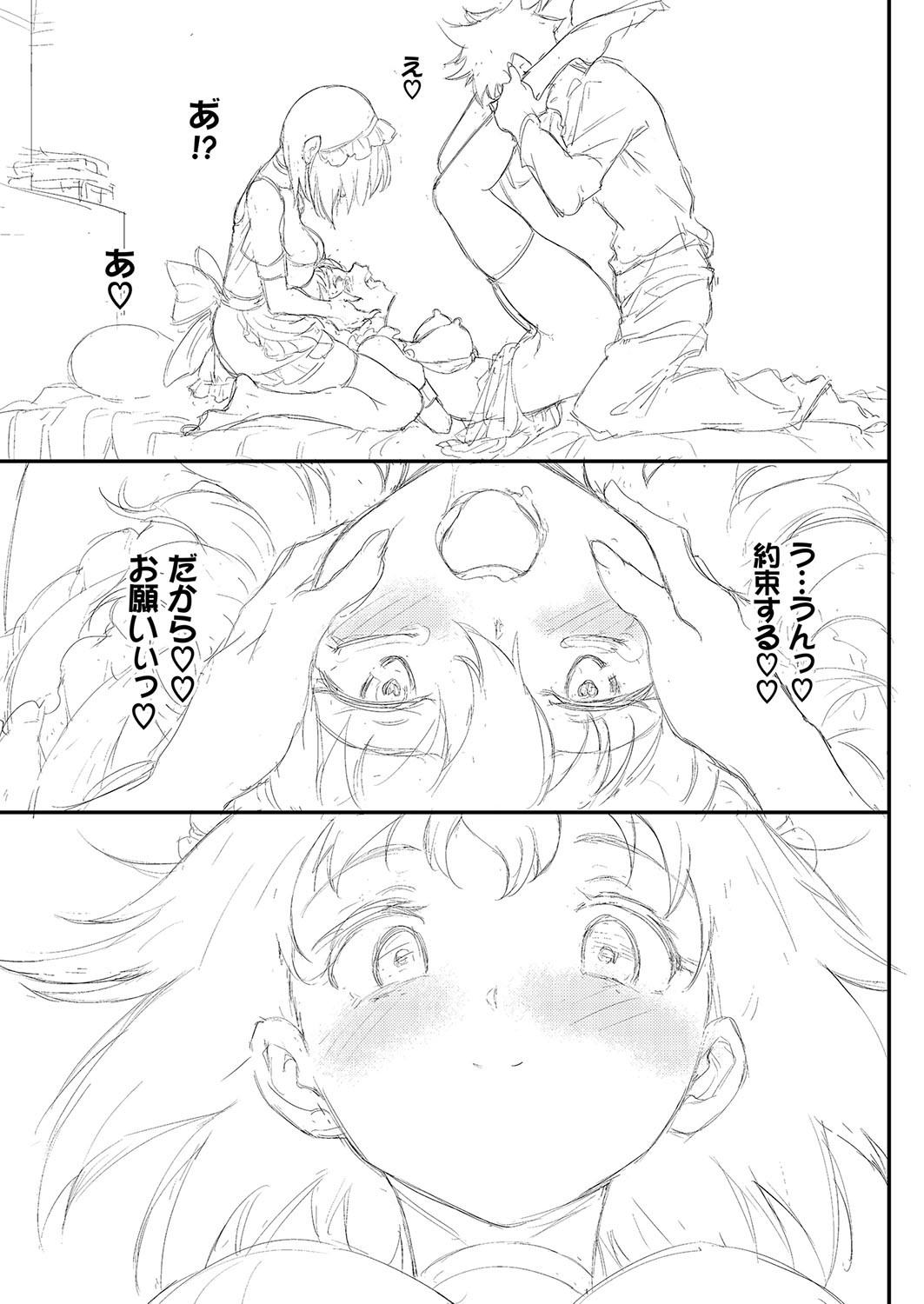 Page 212