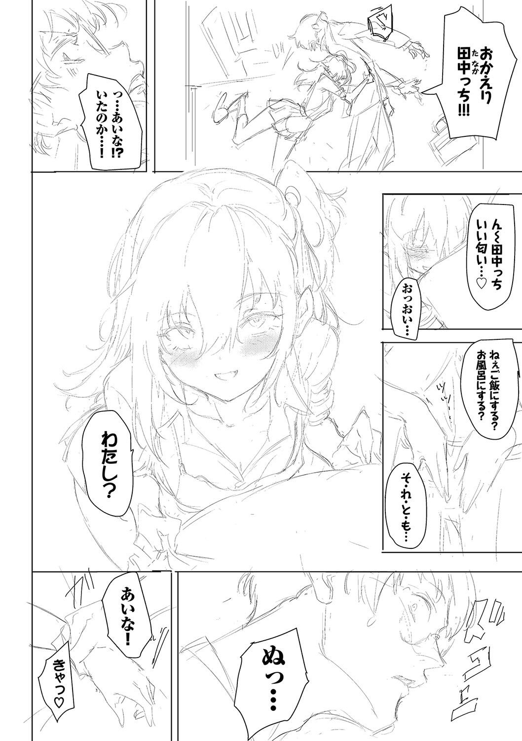 Page 217