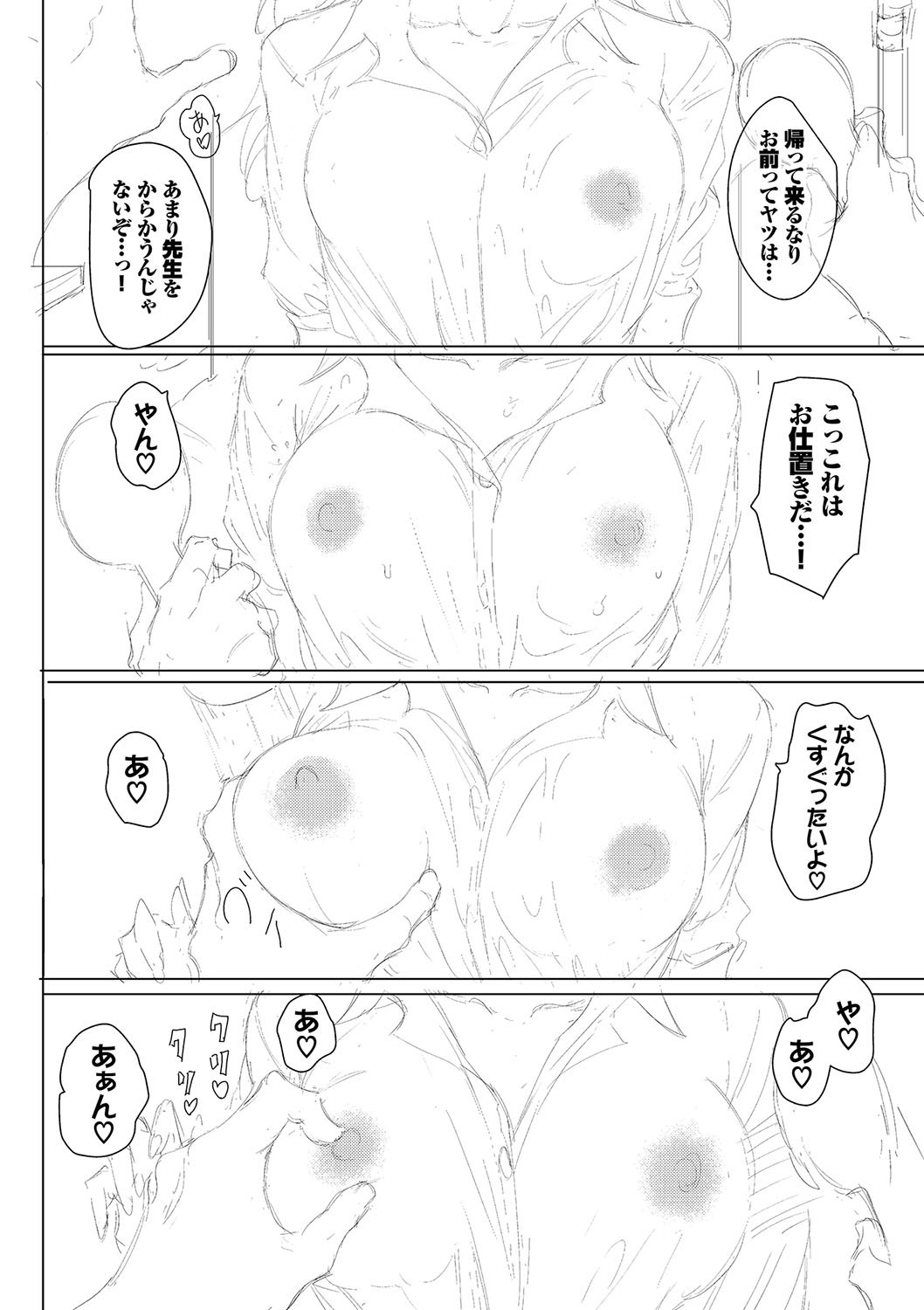 Page 219