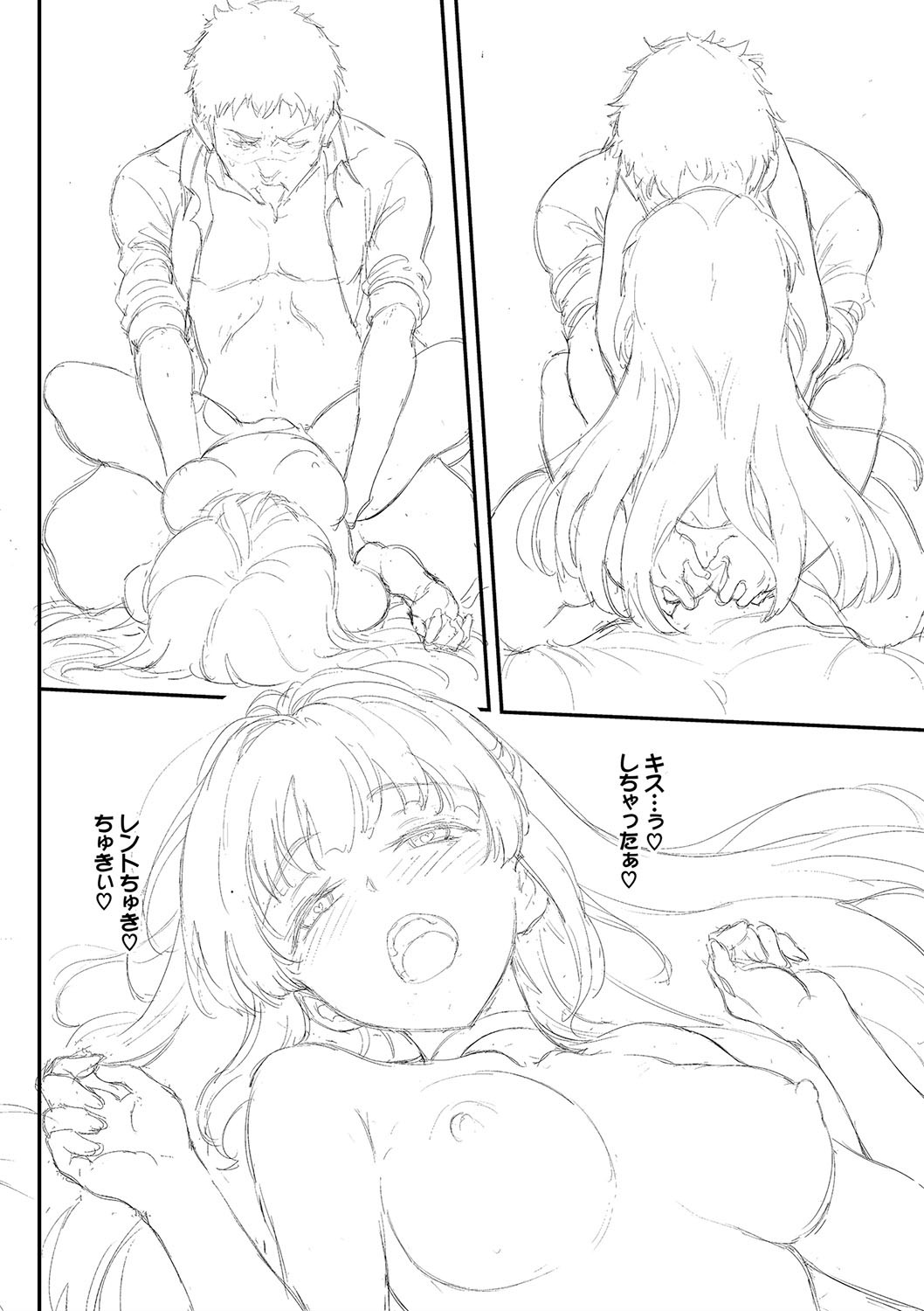 Page 61