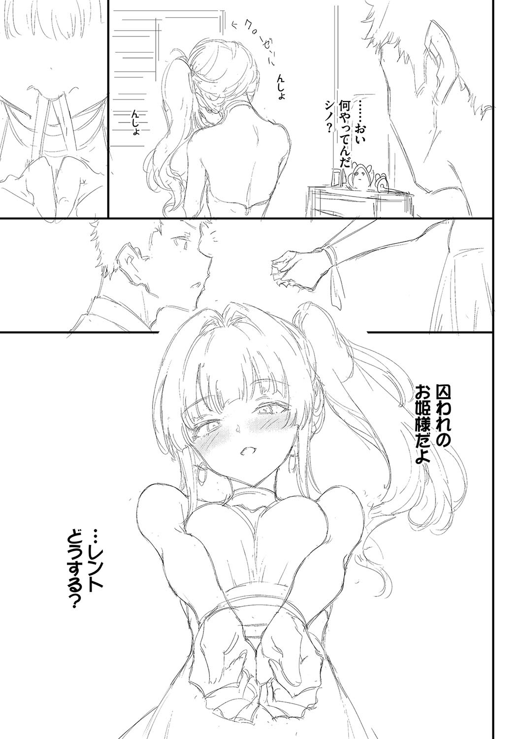 Page 74