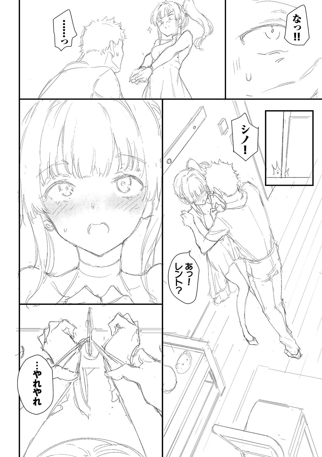 Page 75