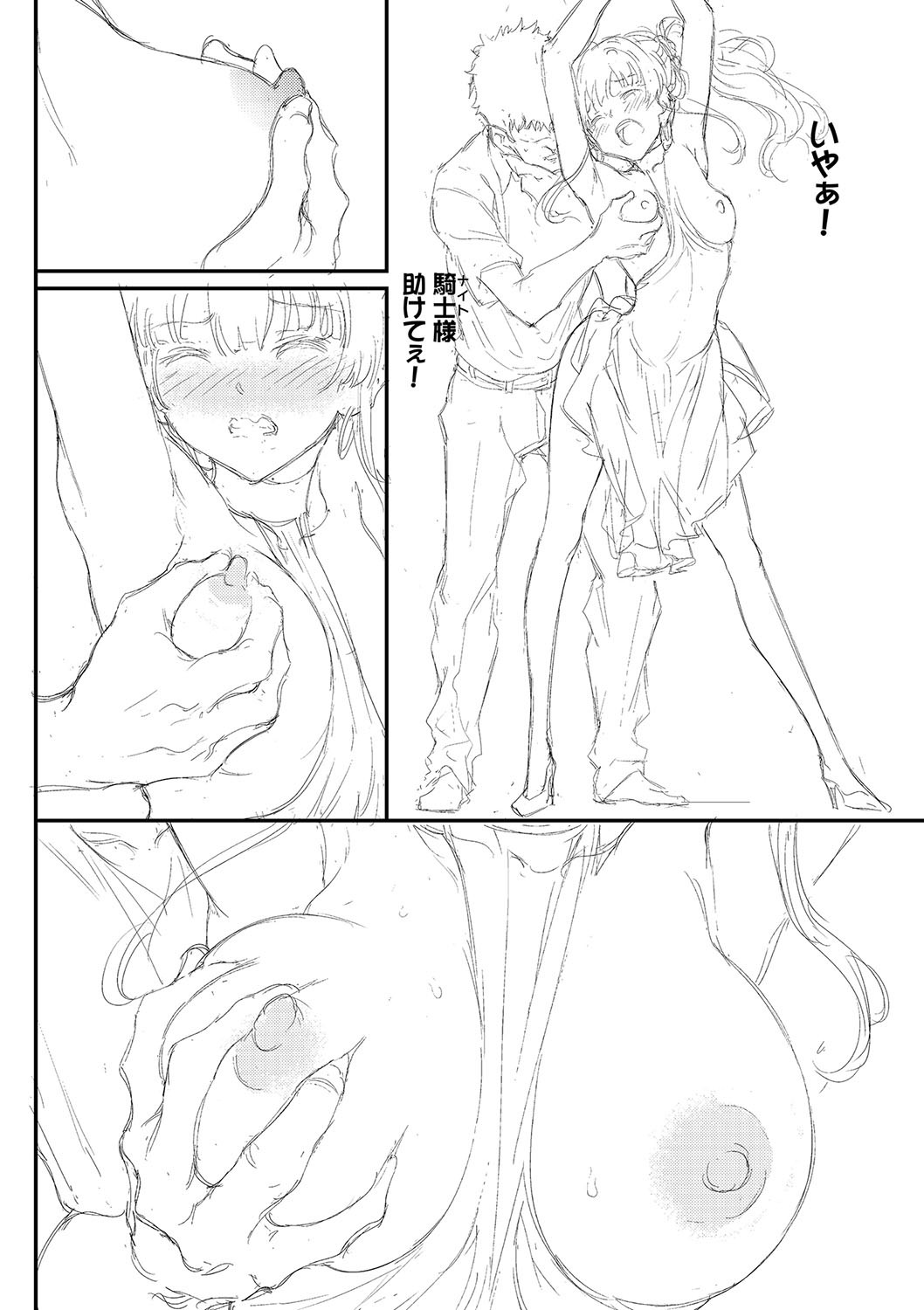 Page 83