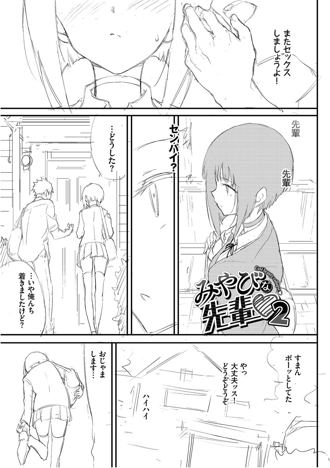 Page 96