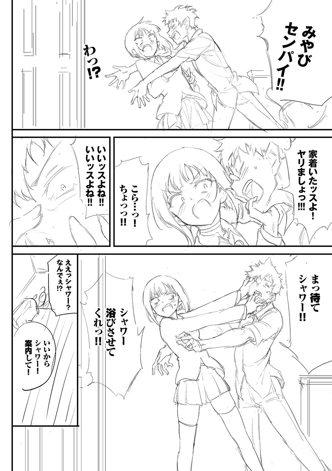 Page 97