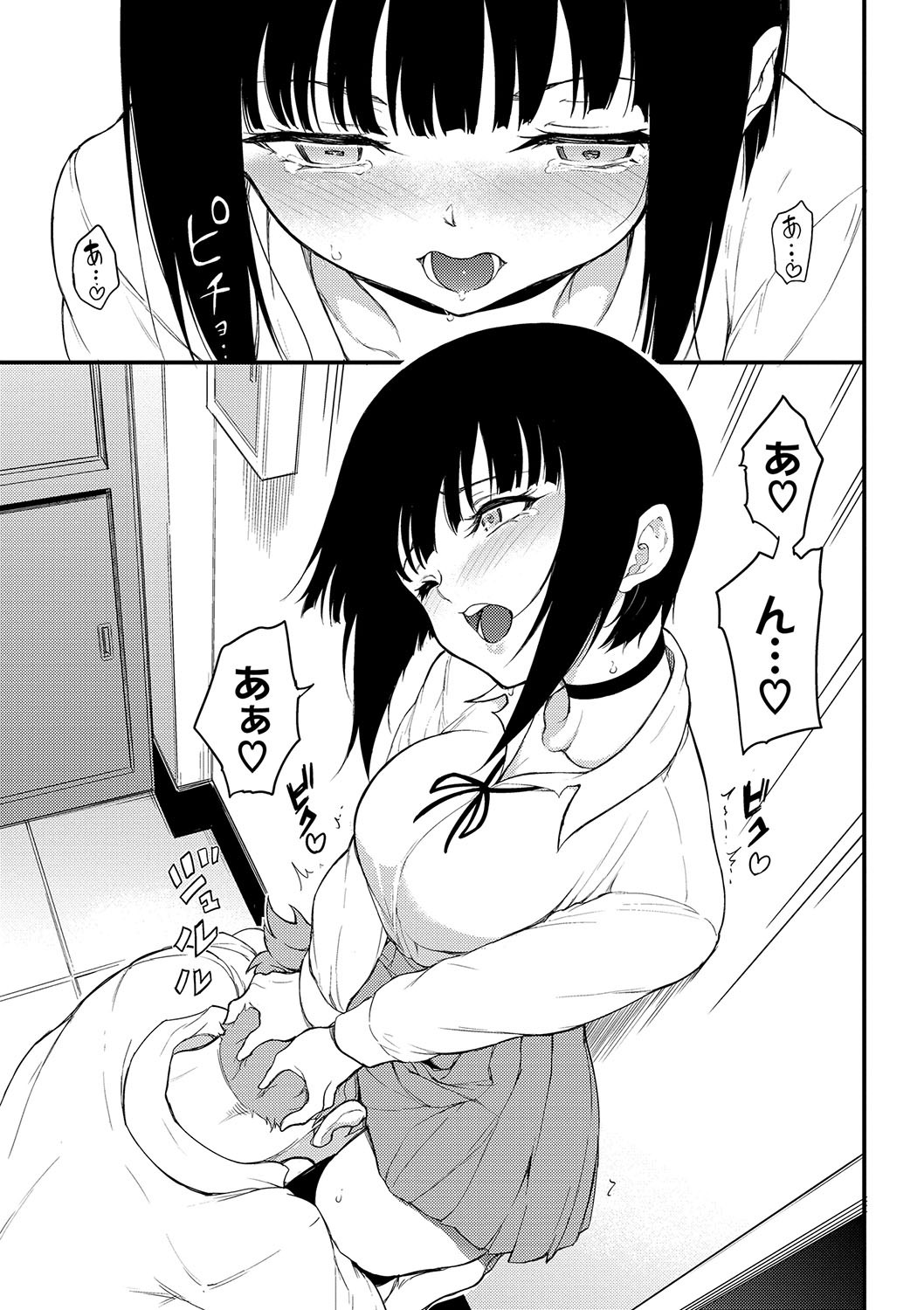 Page 114