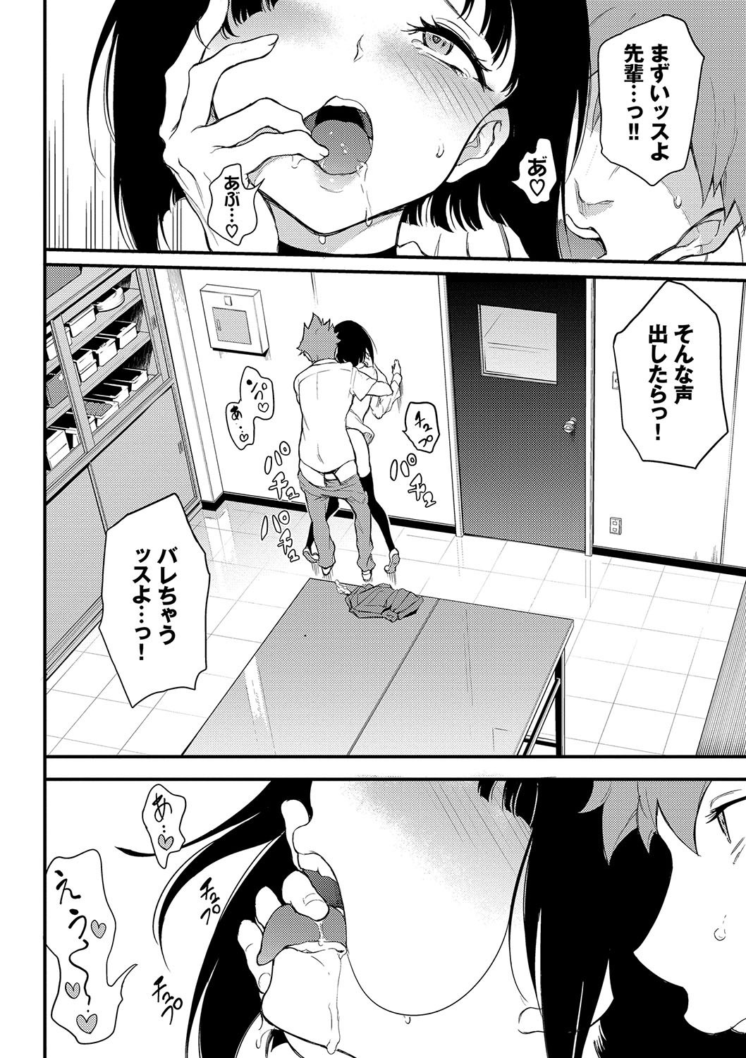 Page 121
