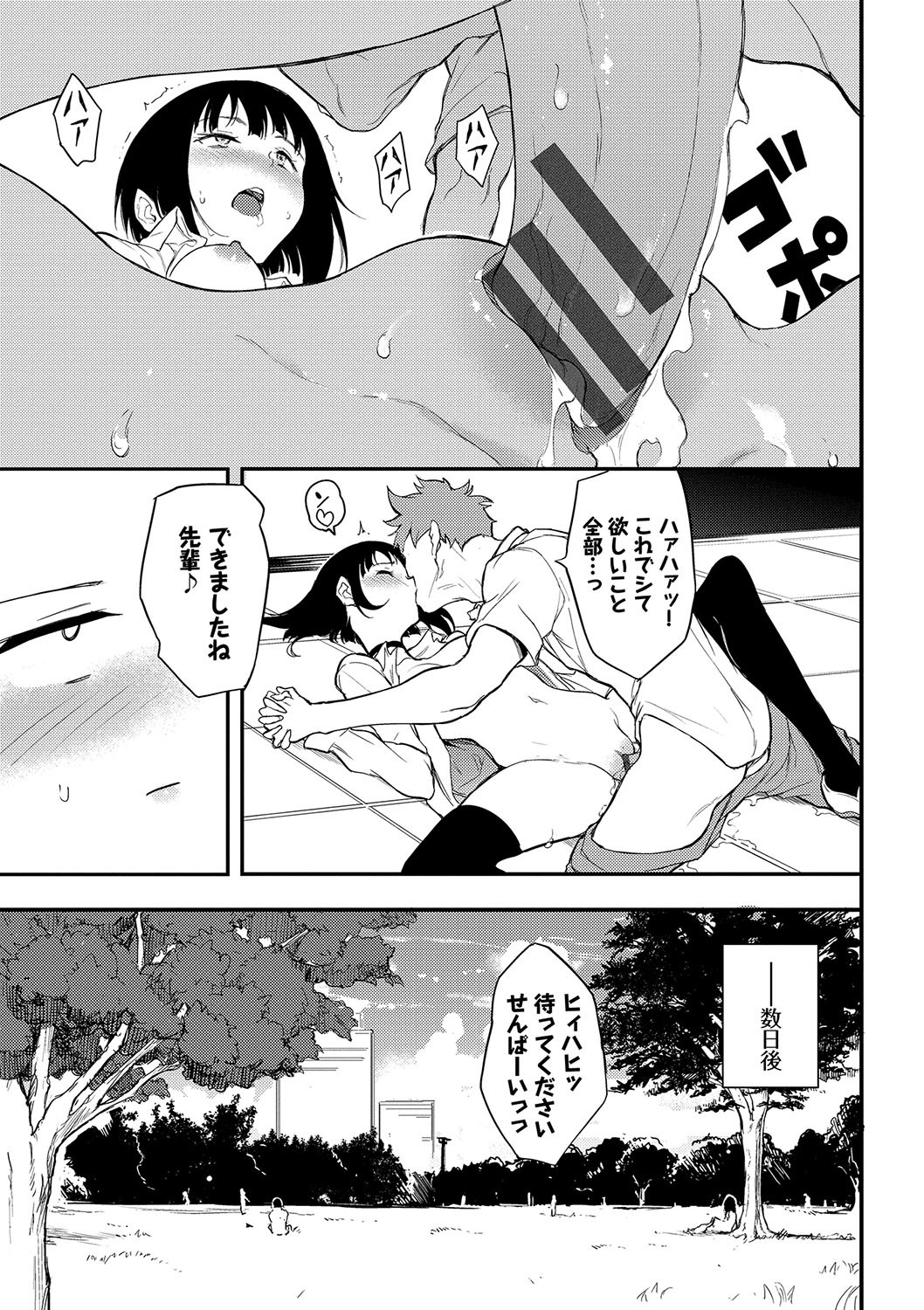 Page 126